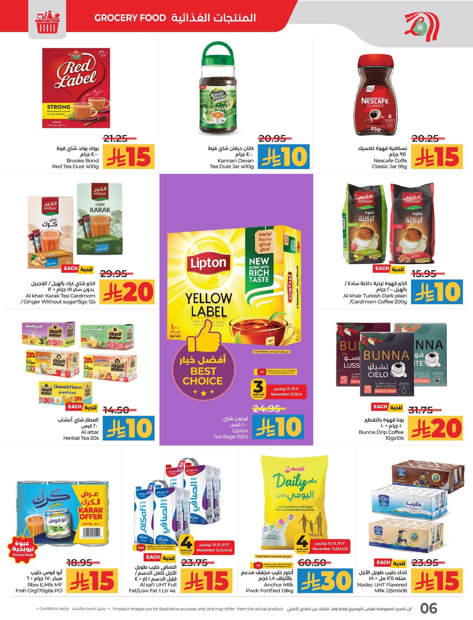 FB IMG 1762883664511