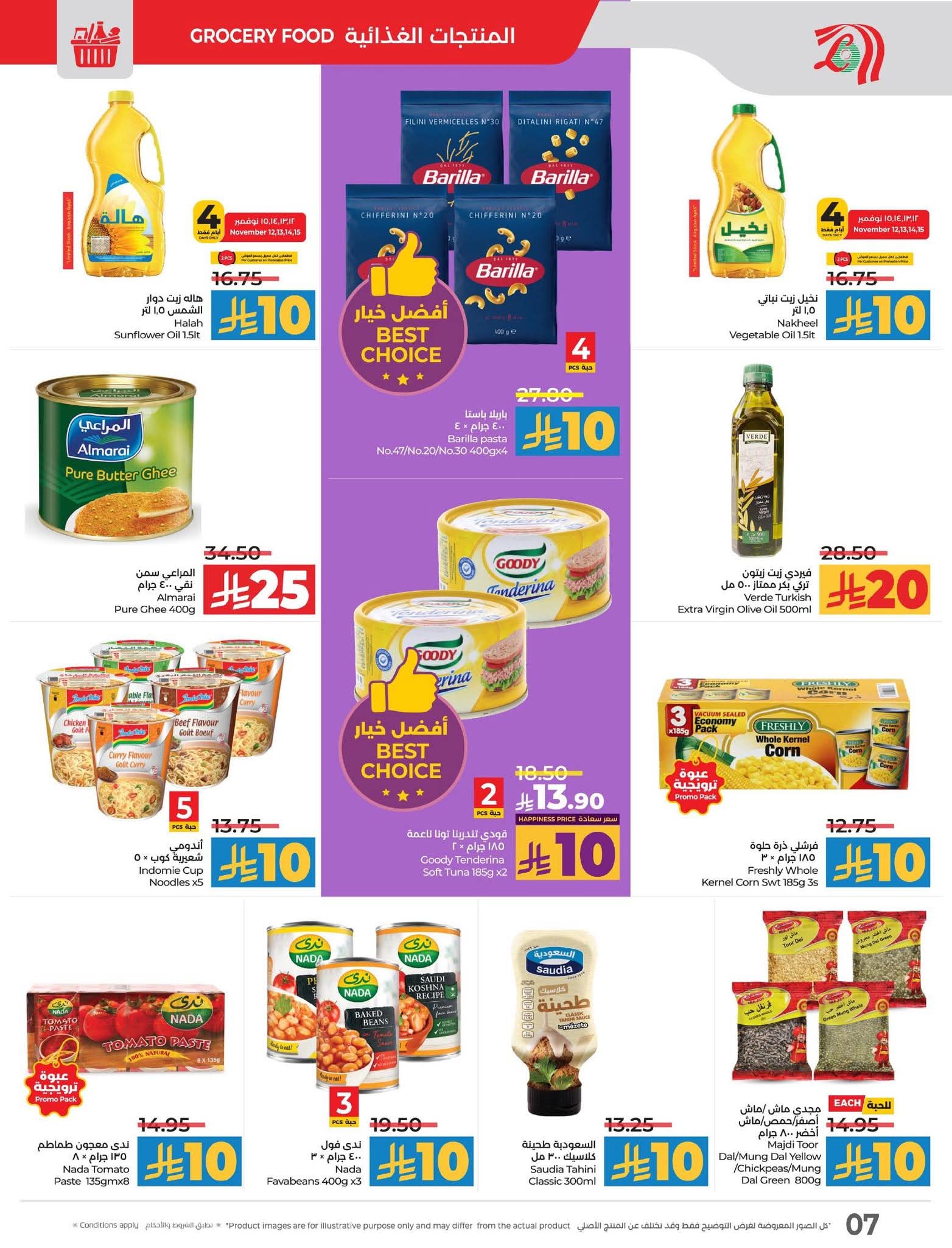 FB IMG 1762883665948