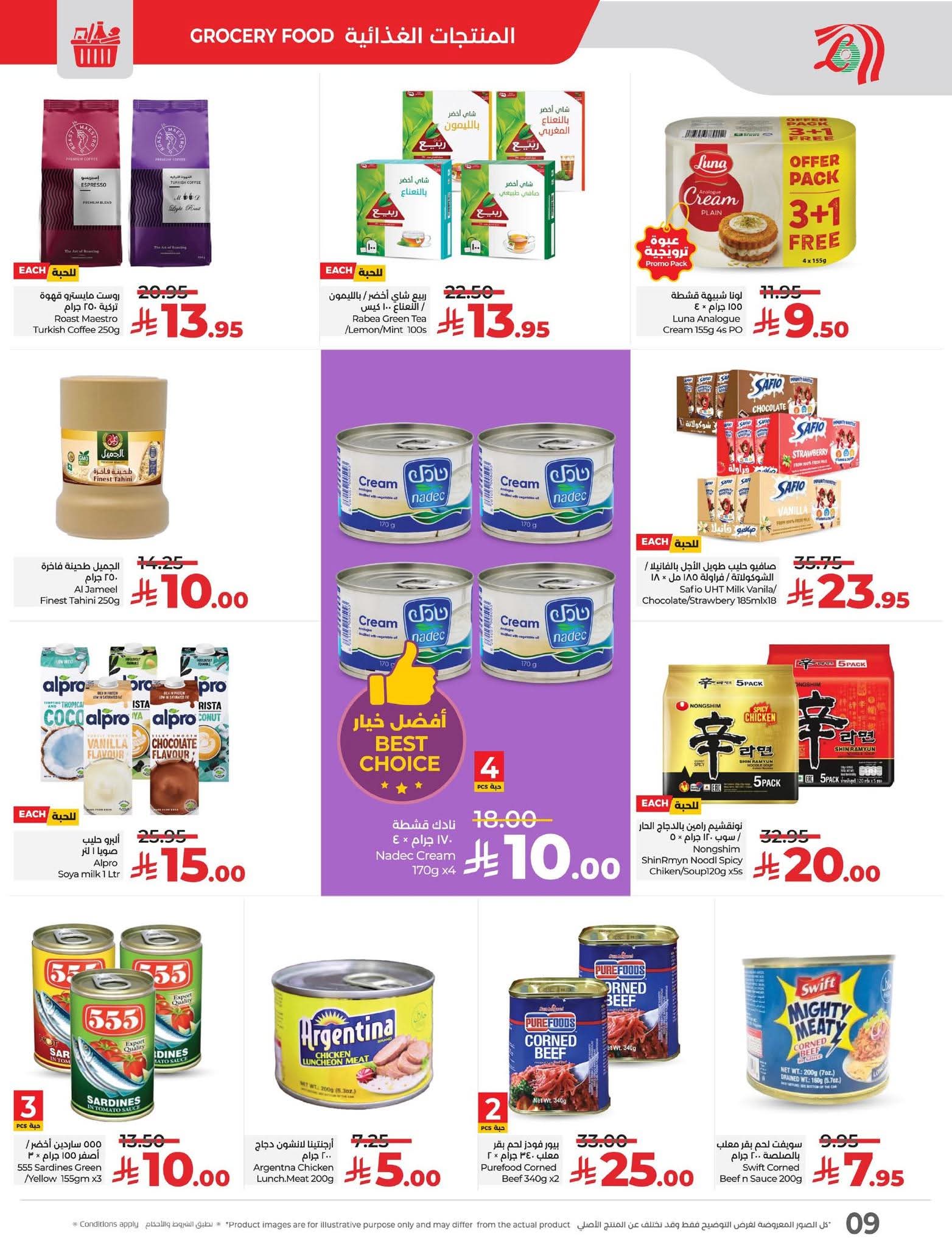 FB IMG 1762883667836