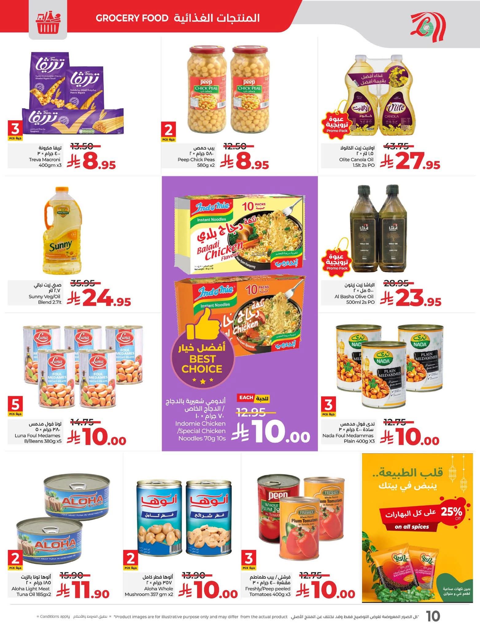 FB IMG 1762883669109