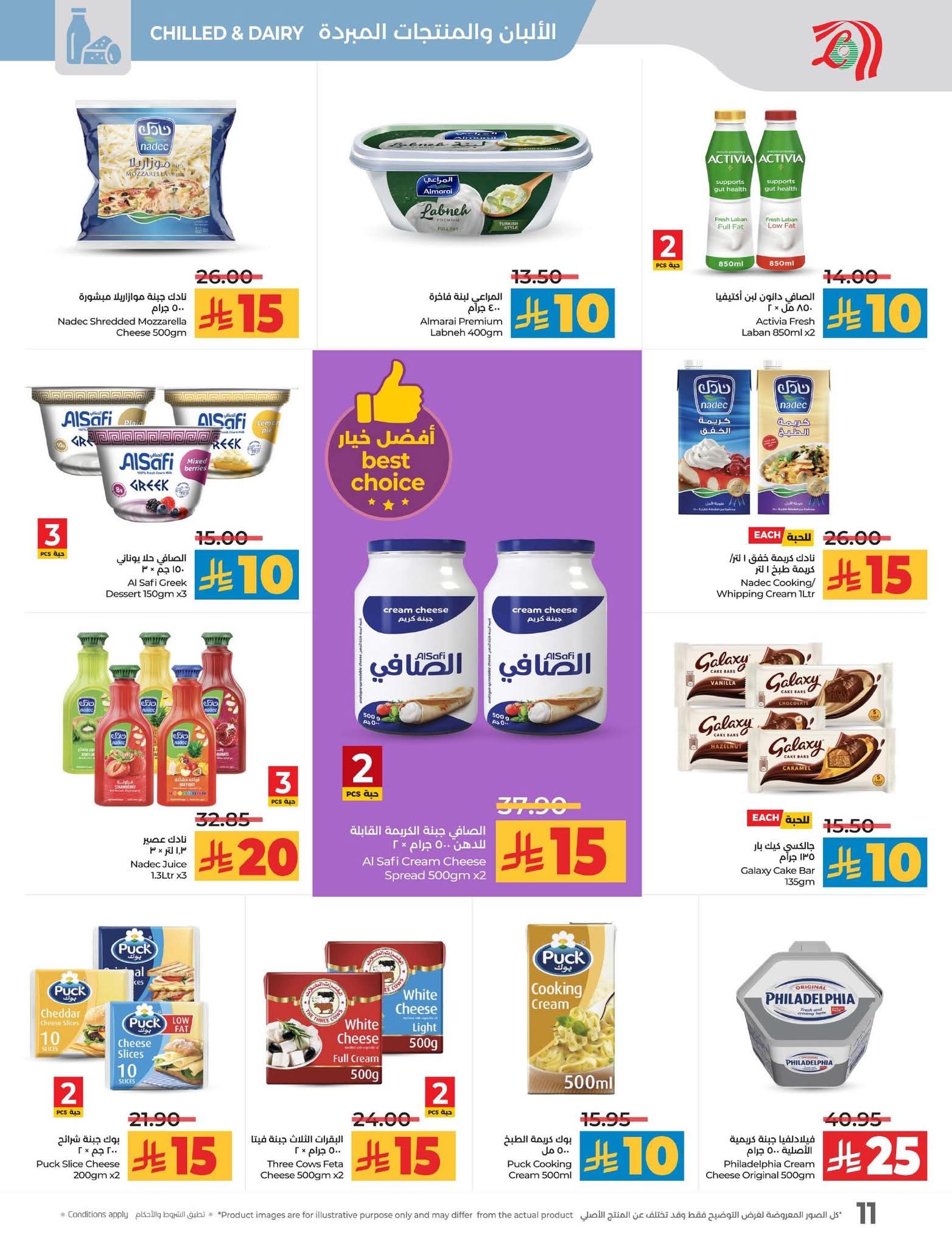 FB IMG 1762883671675