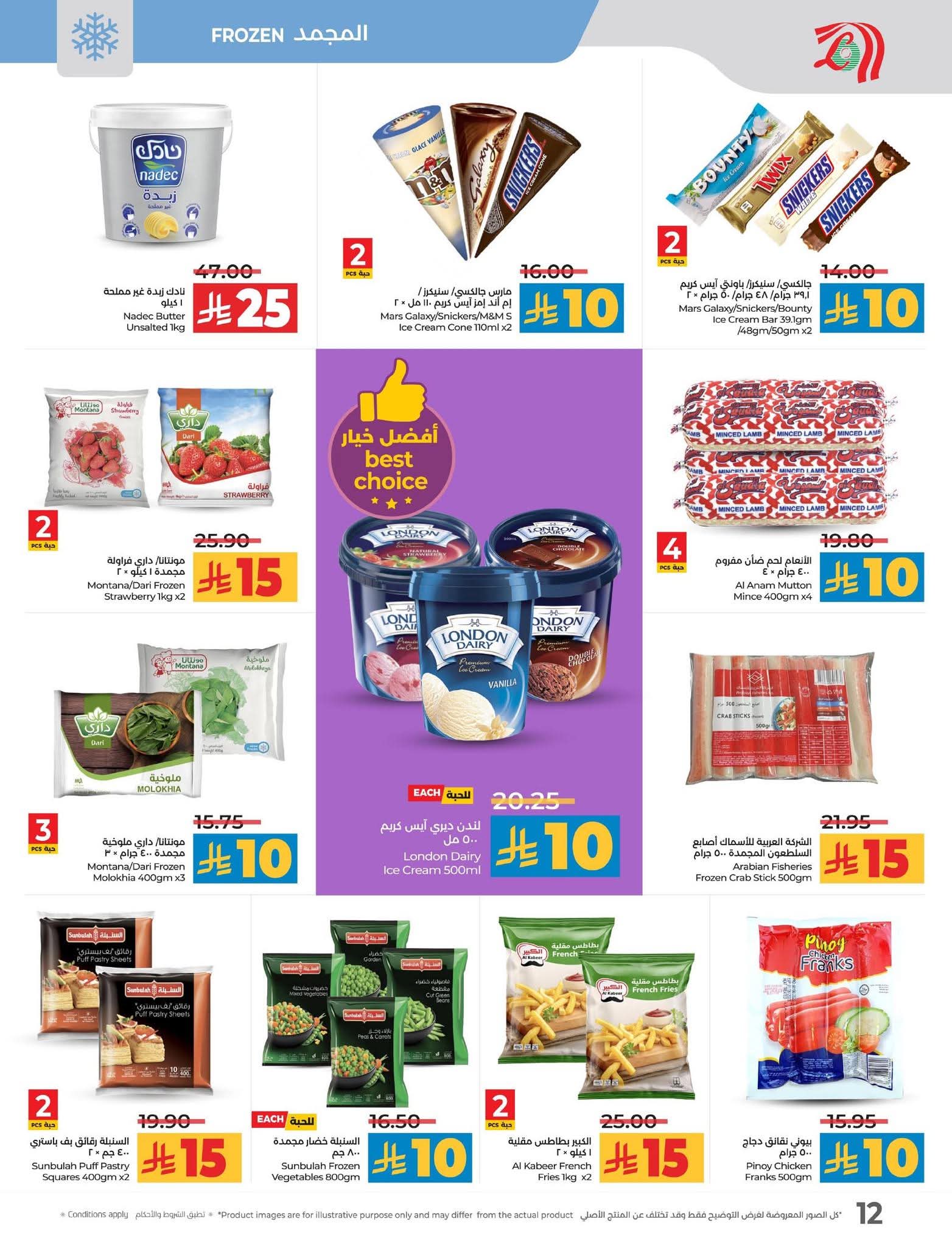 FB IMG 1762883672442