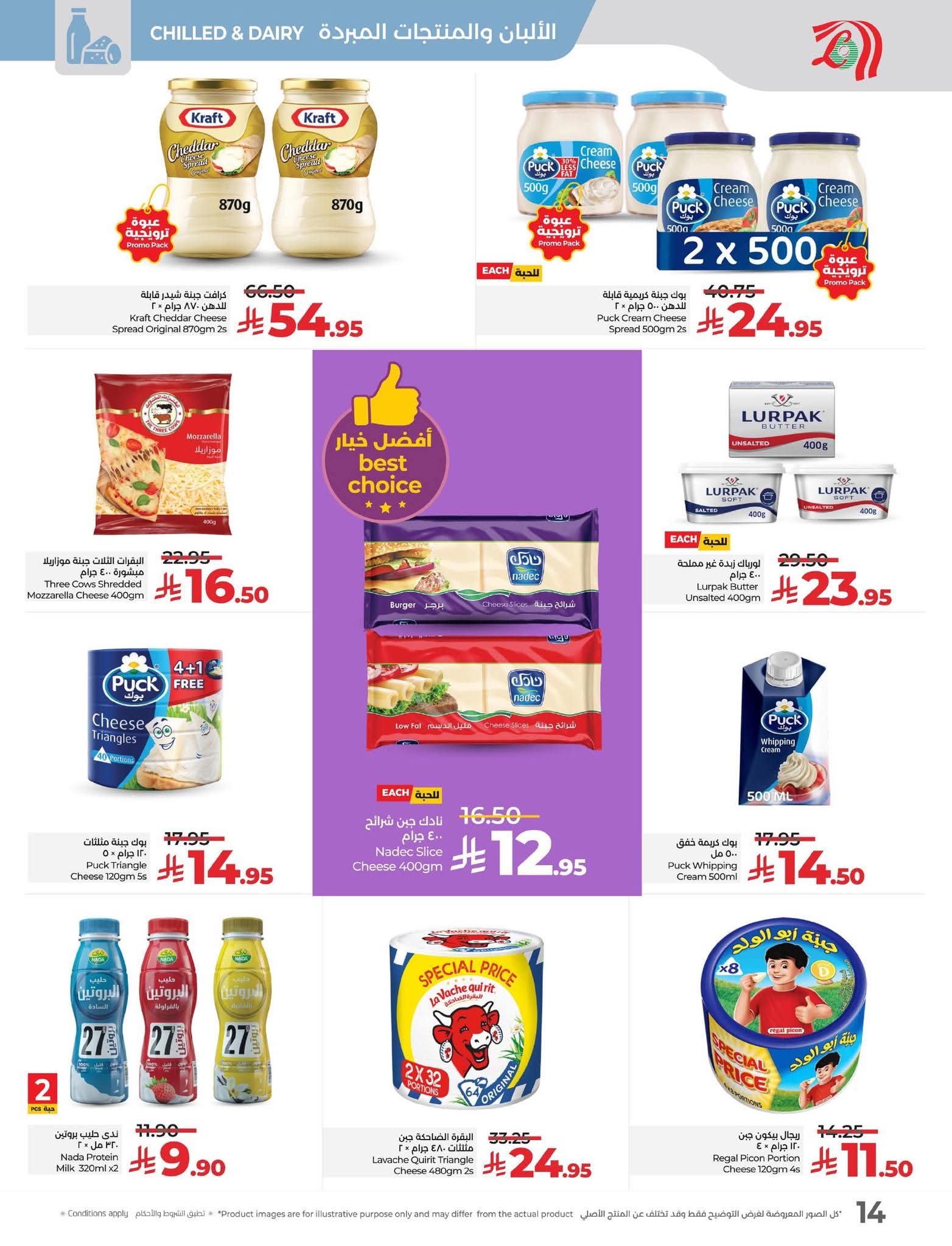 FB IMG 1762883674842