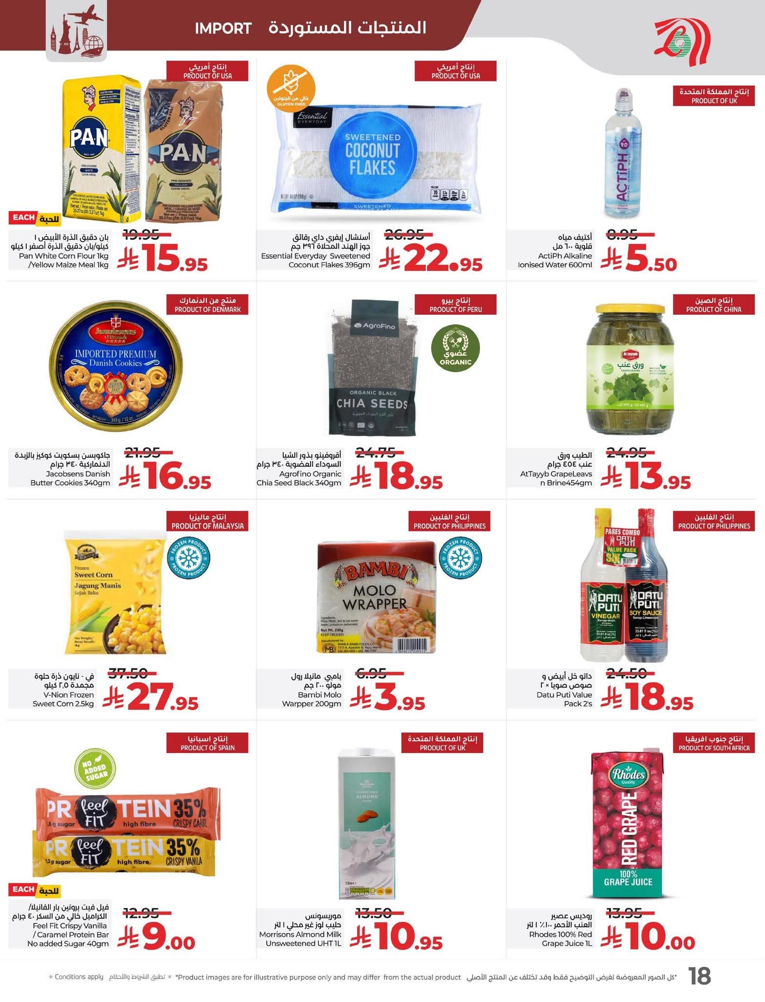 FB IMG 1762883680072