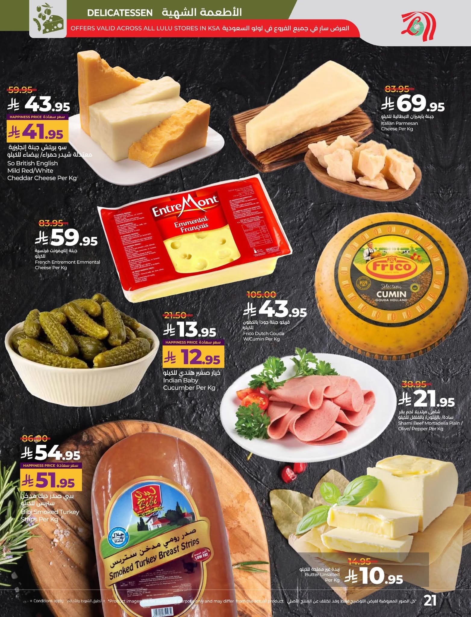 FB IMG 1762883683139