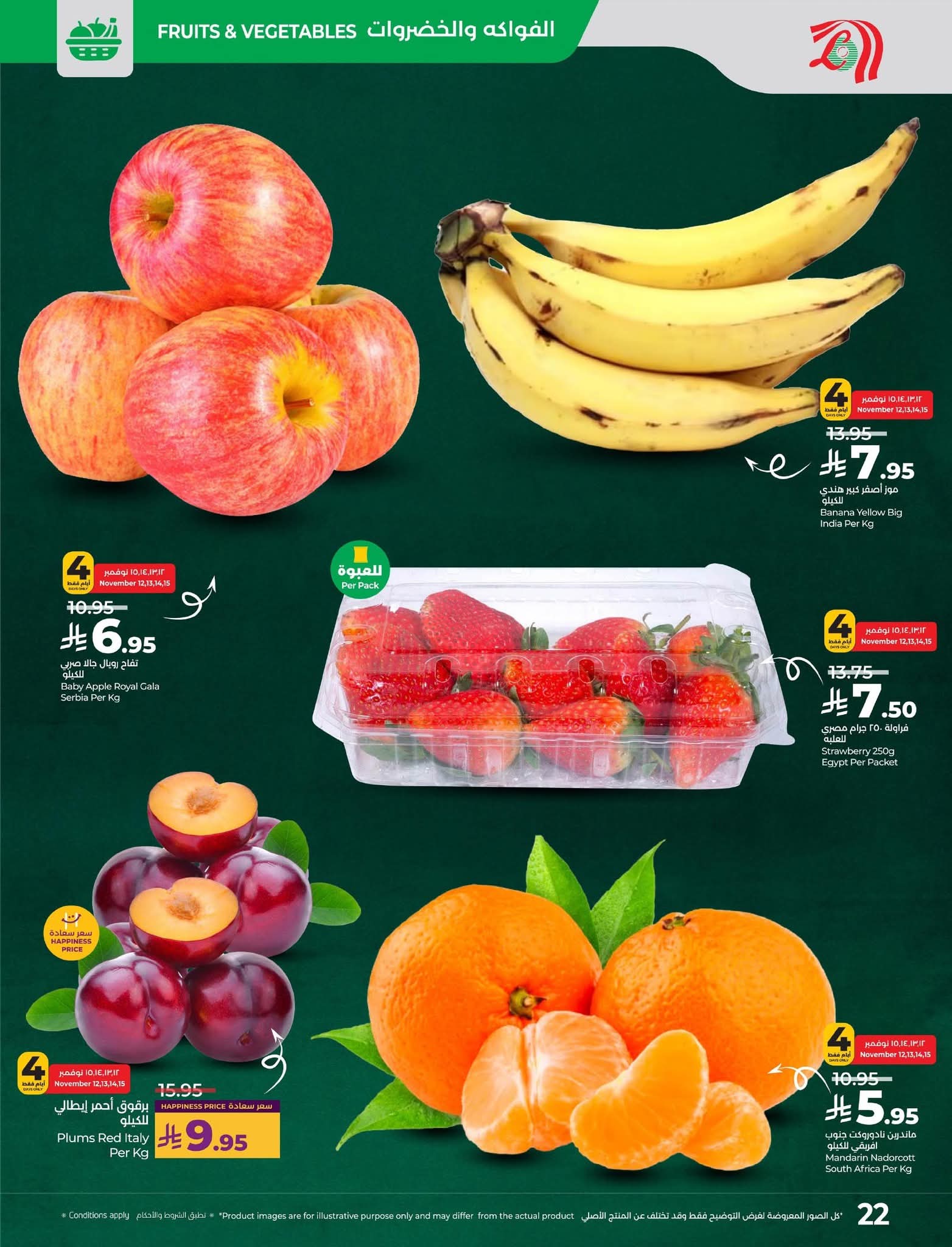 FB IMG 1762883684175