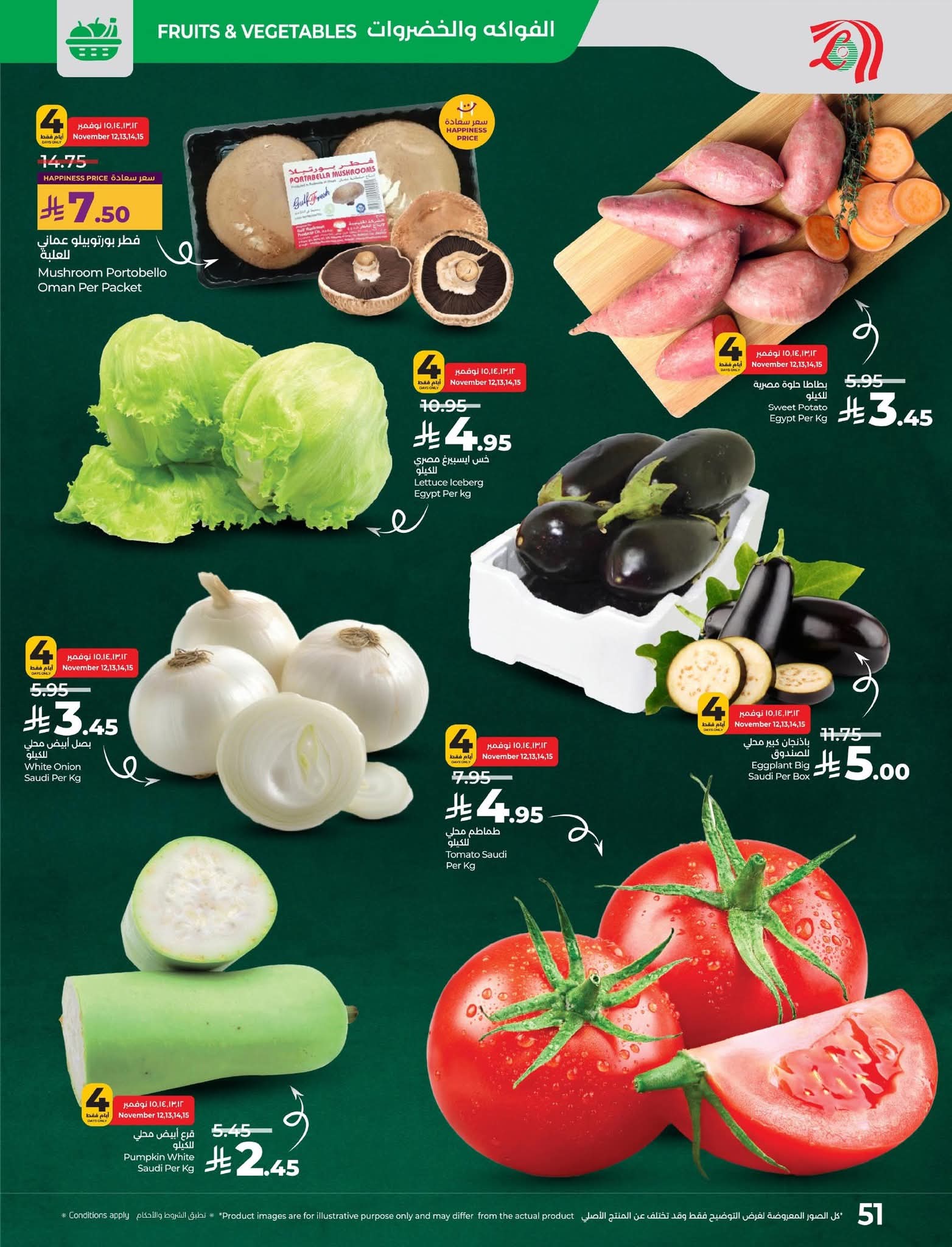 FB IMG 1762883685197