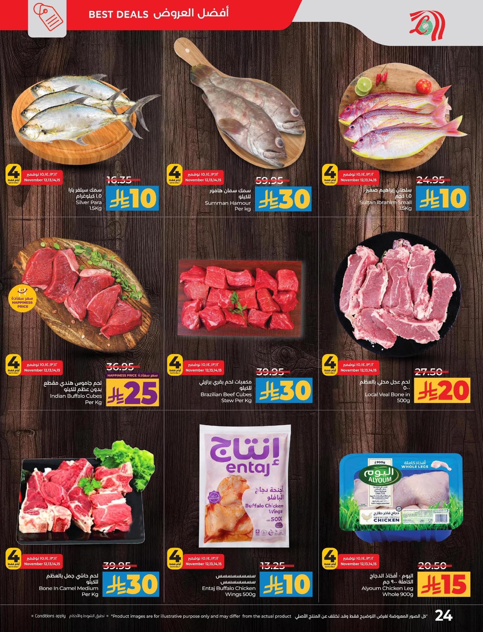 FB IMG 1762883686539