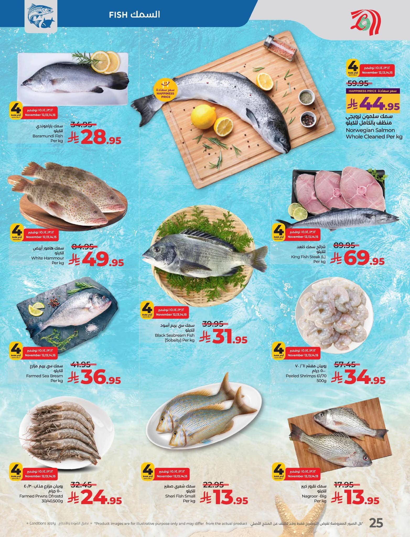 FB IMG 1762883687730