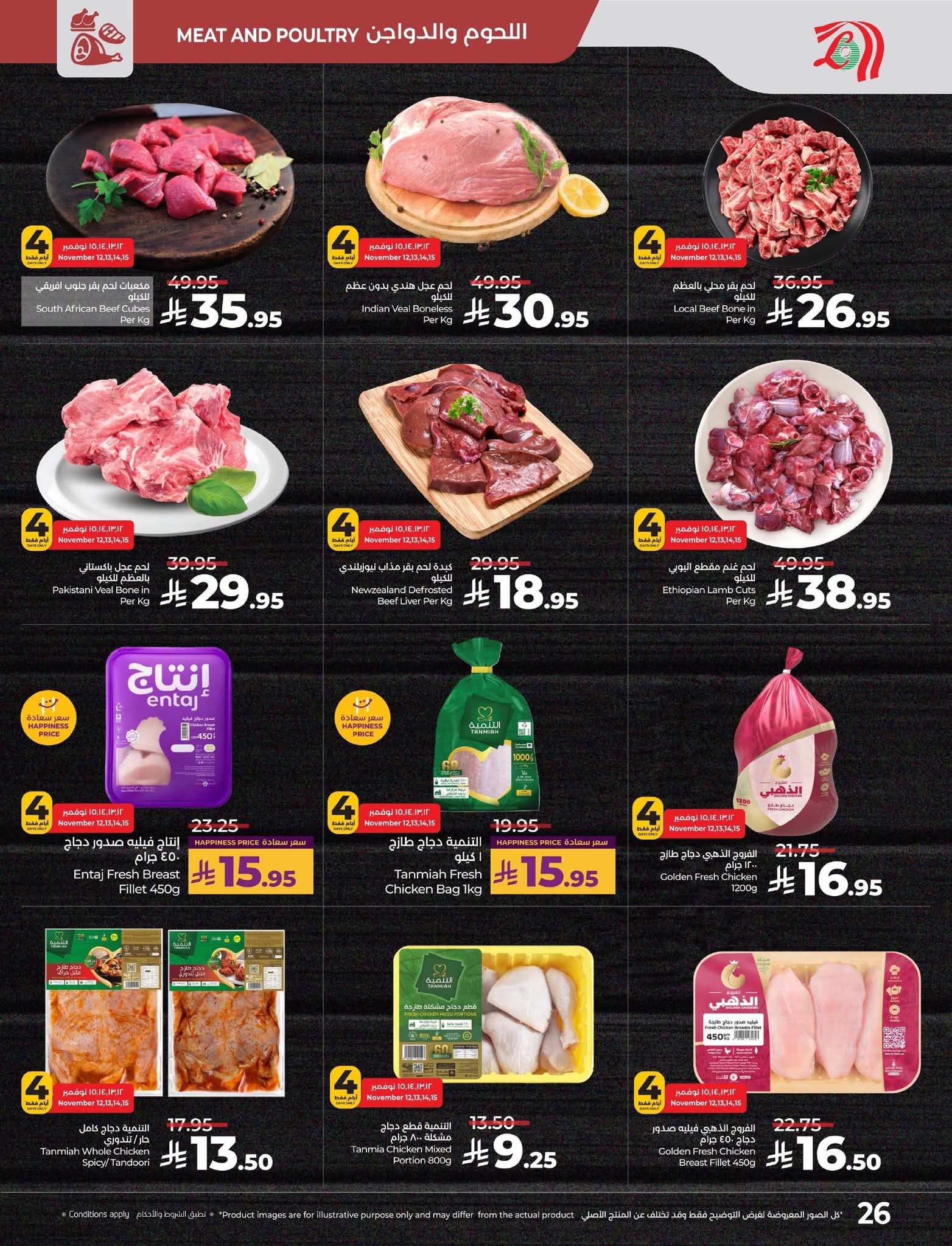 FB IMG 1762883688970