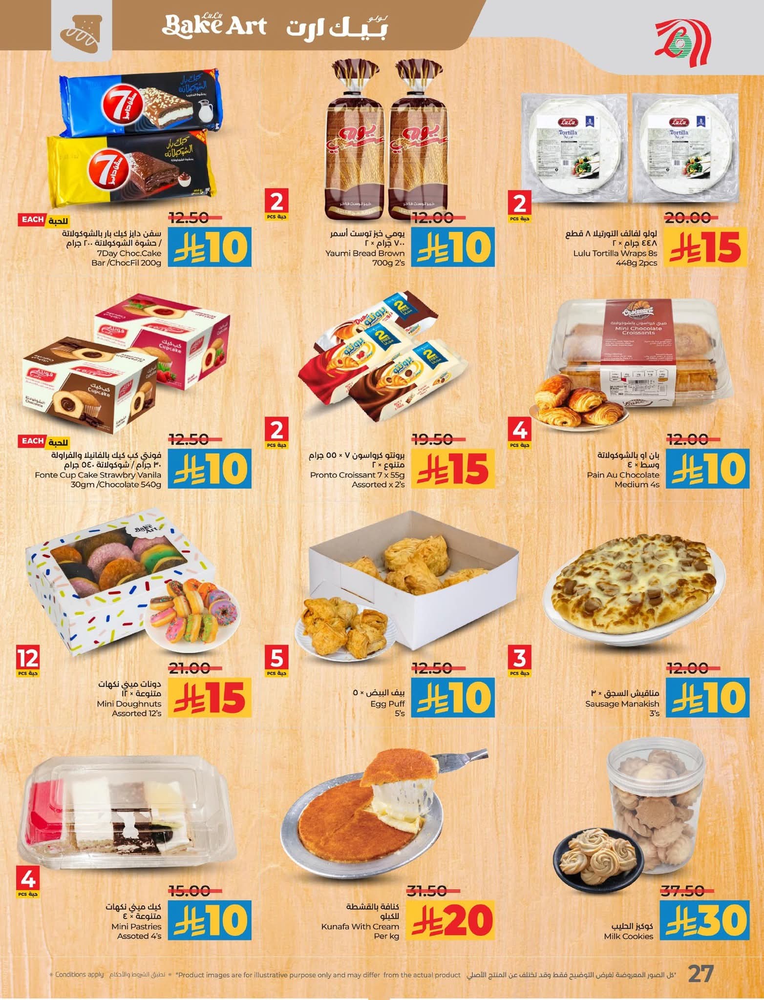 FB IMG 1762883689822