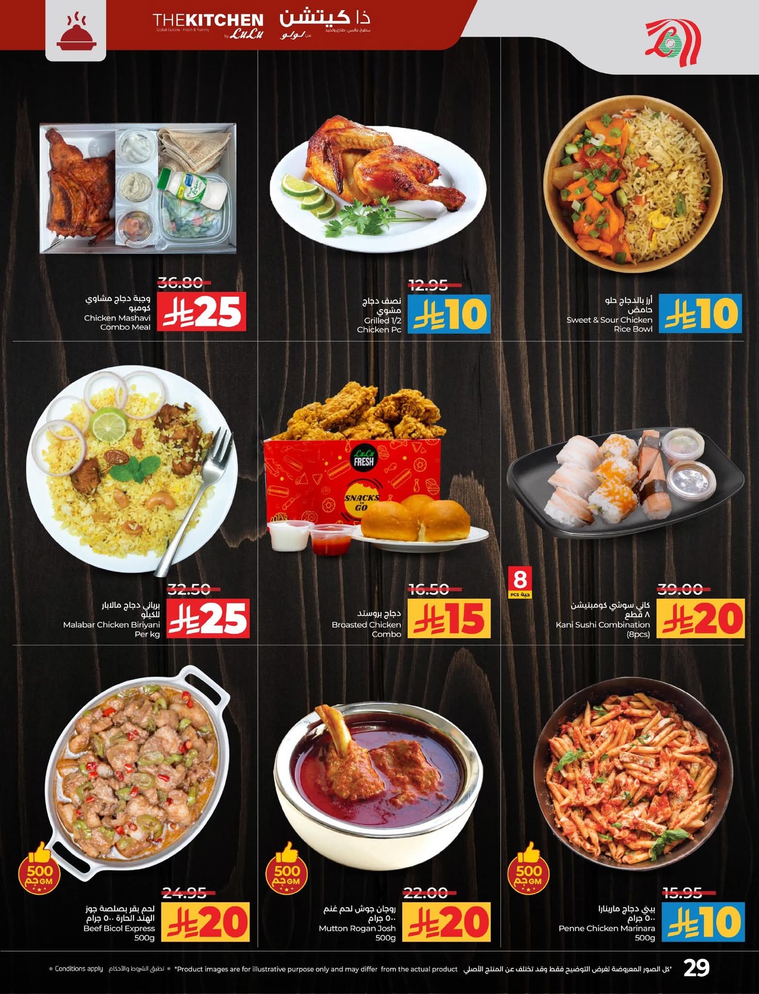 FB IMG 1762883692051