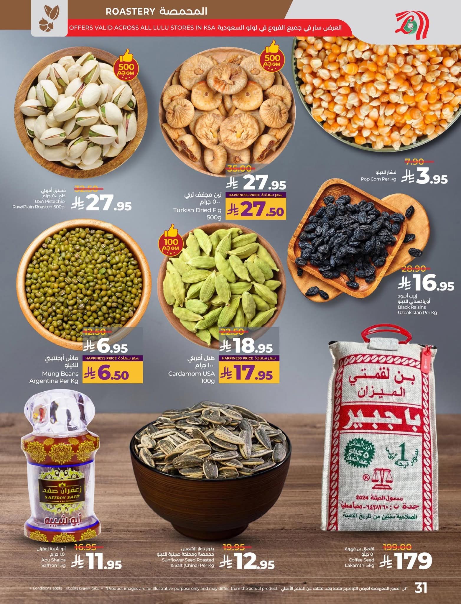 FB IMG 1762883694644