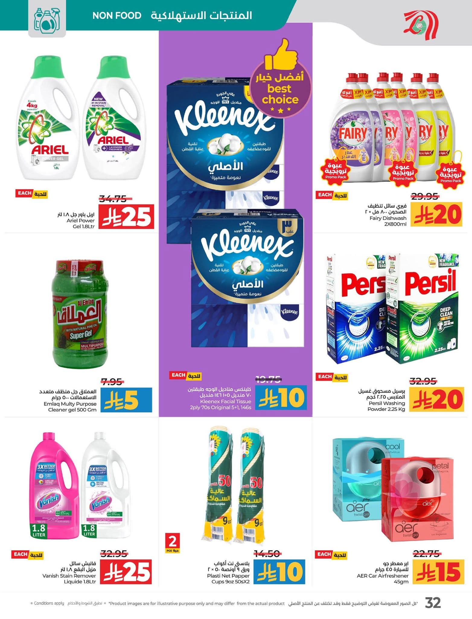 FB IMG 1762883697259