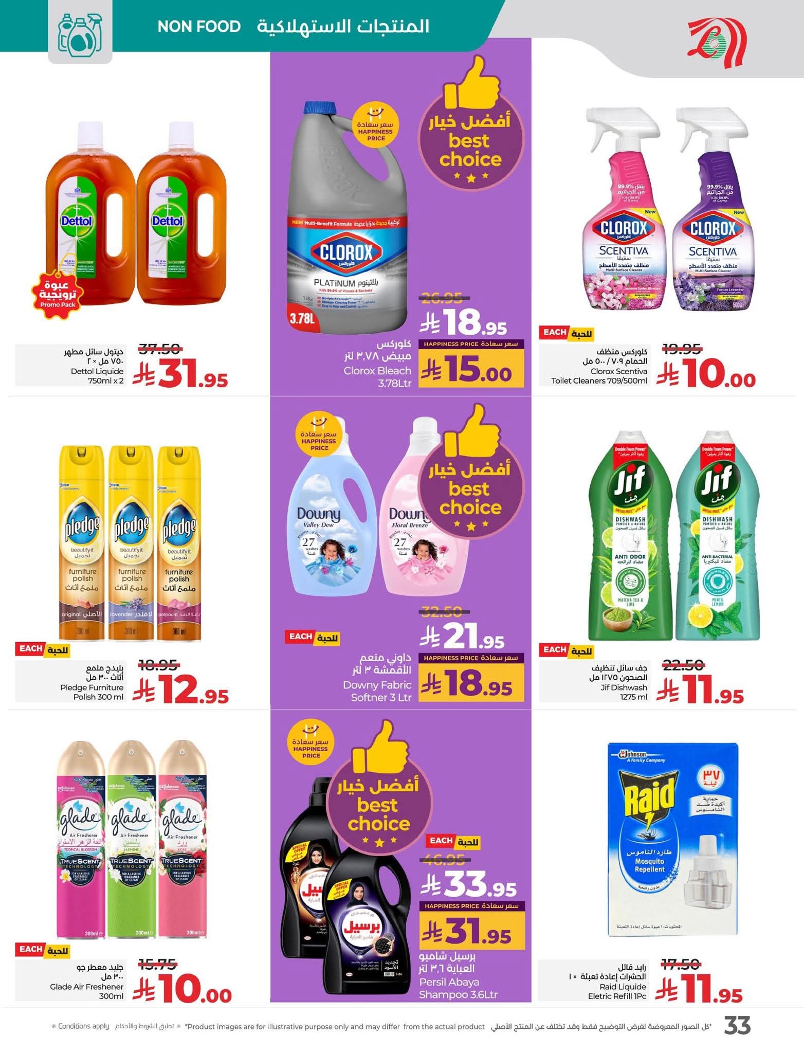 FB IMG 1762883697908