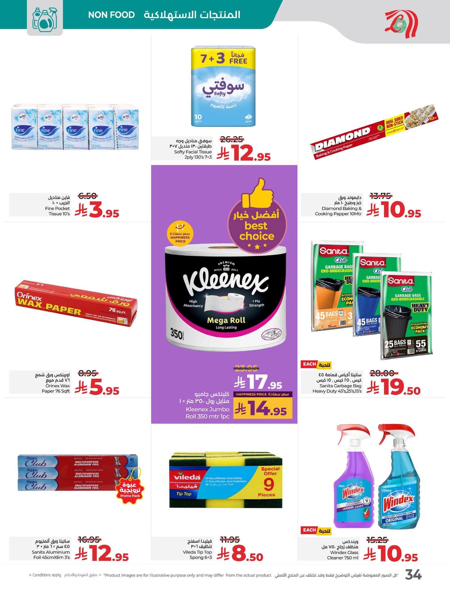 FB IMG 1762883700071