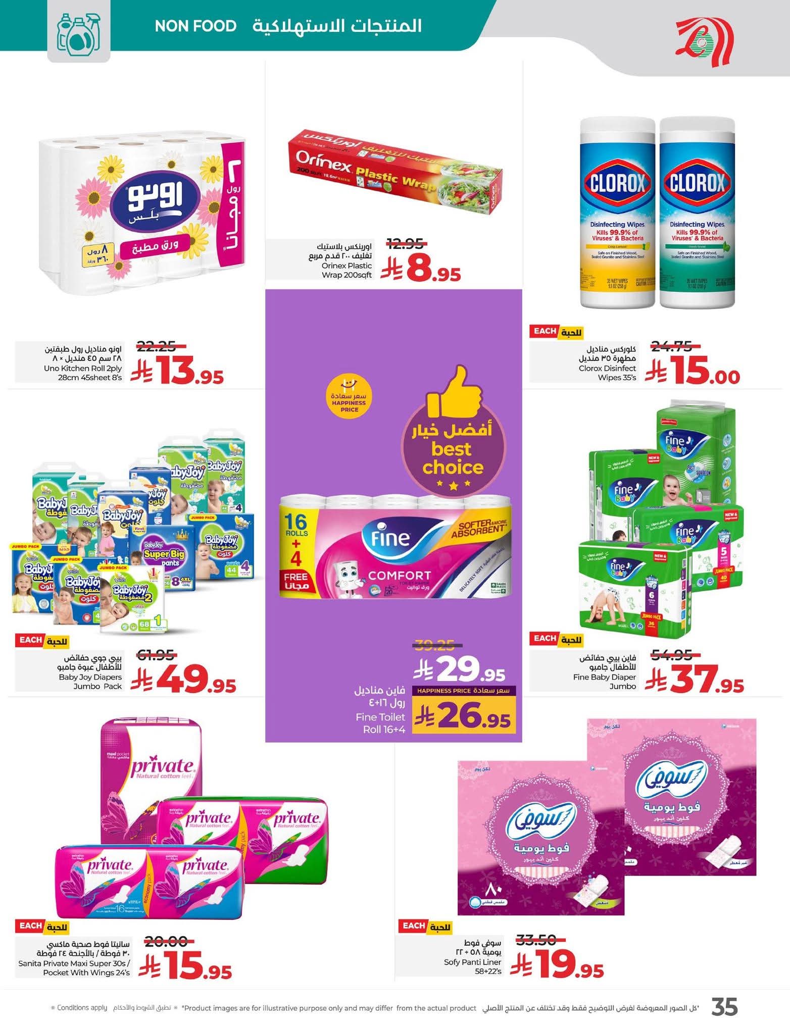 FB IMG 1762883701848