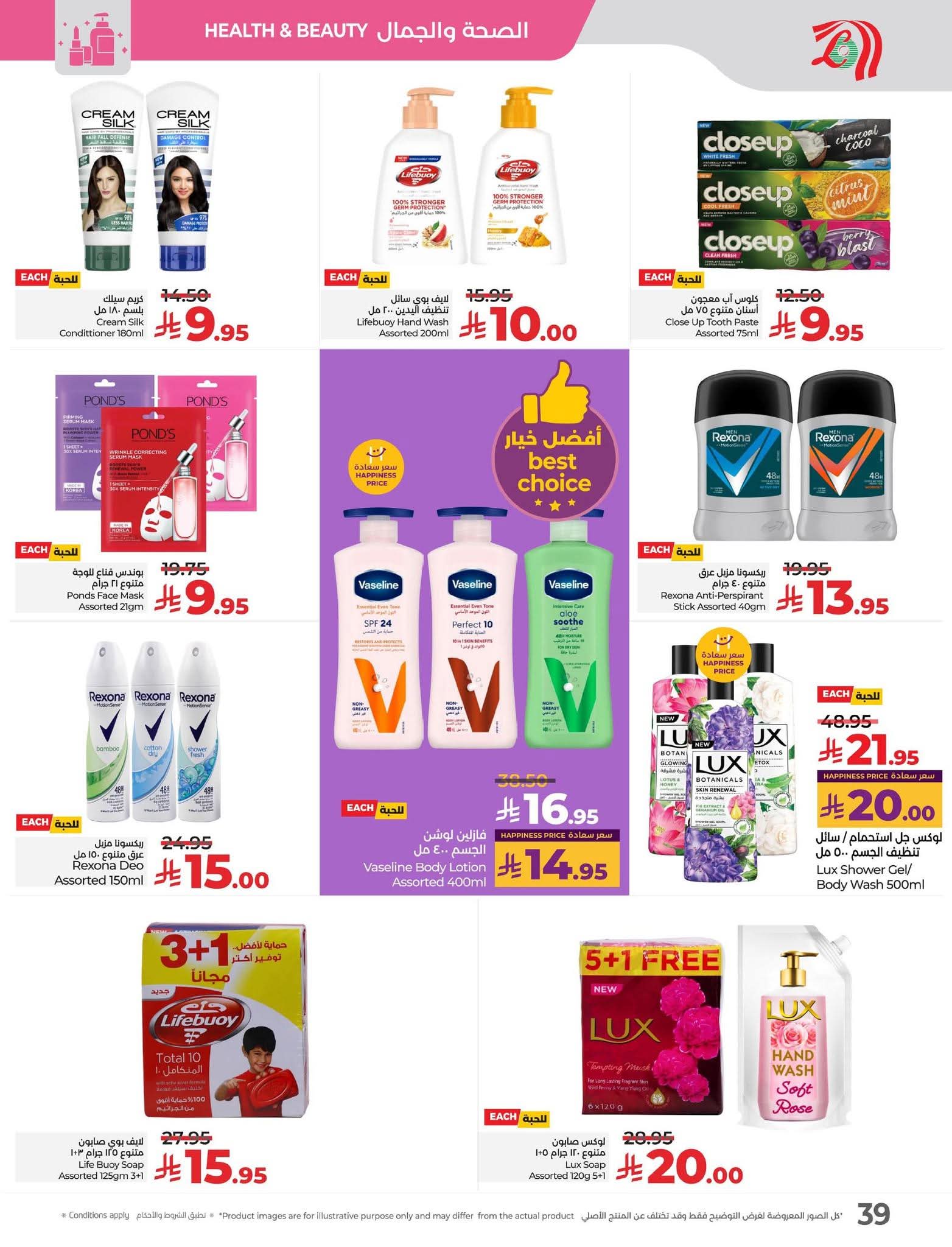 FB IMG 1762883705834