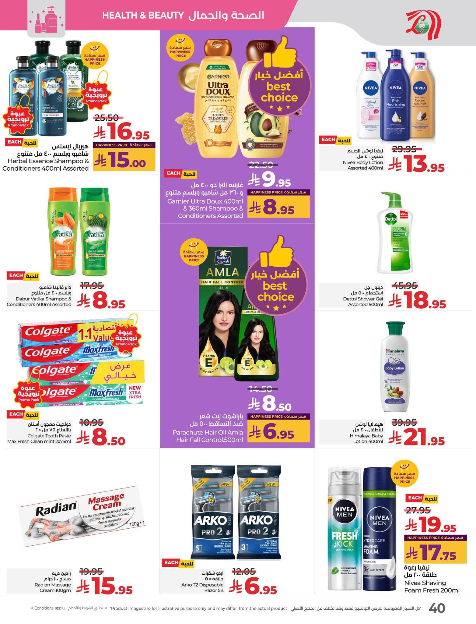 FB IMG 1762883707368