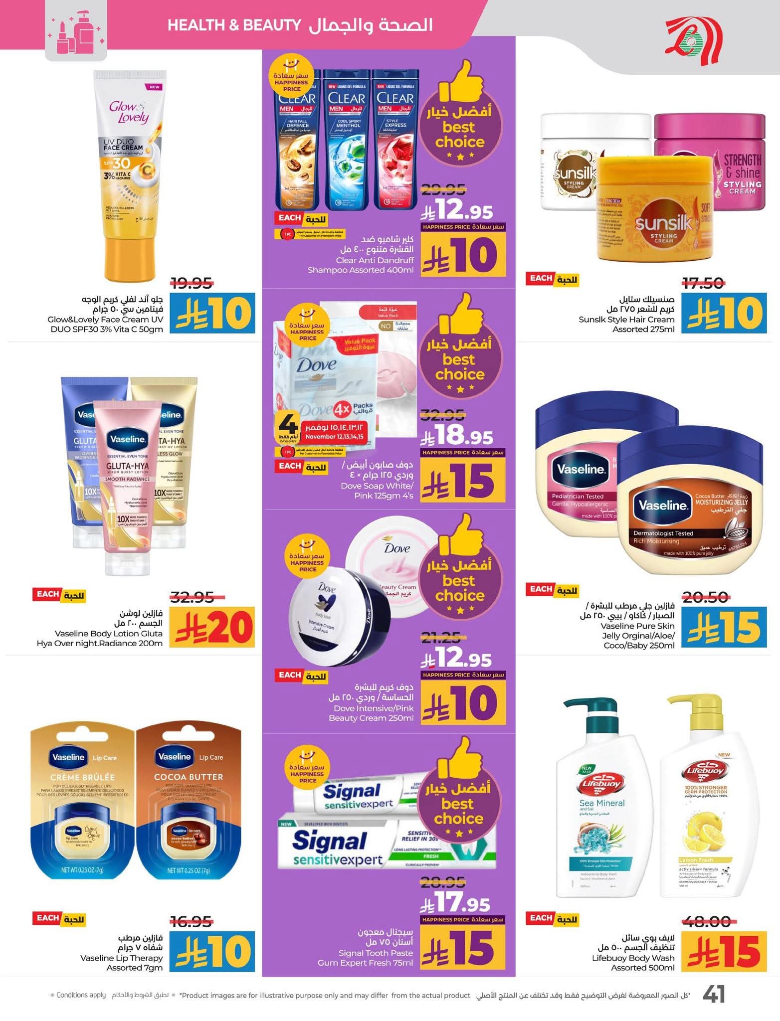 FB IMG 1762883708249