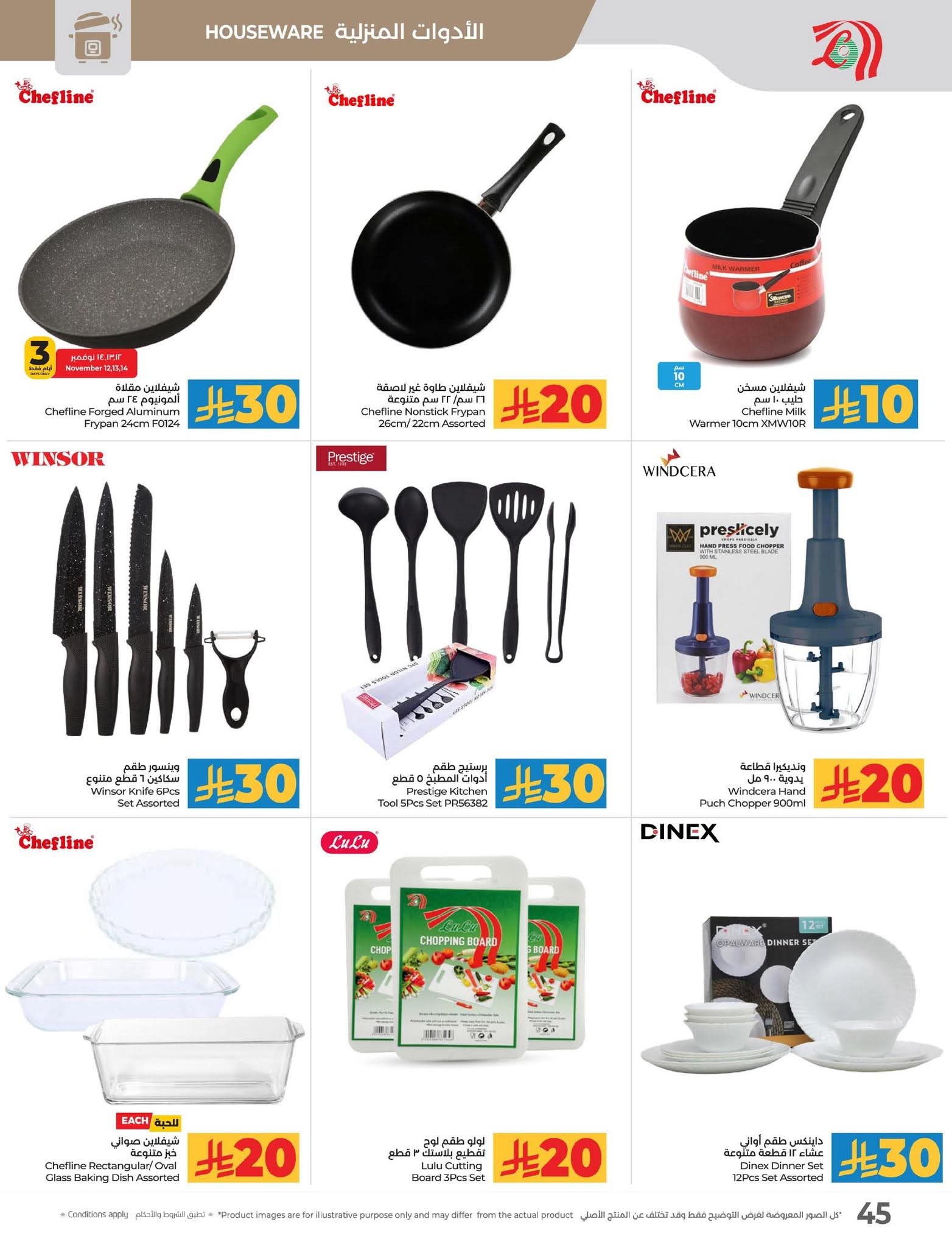 FB IMG 1762883713330