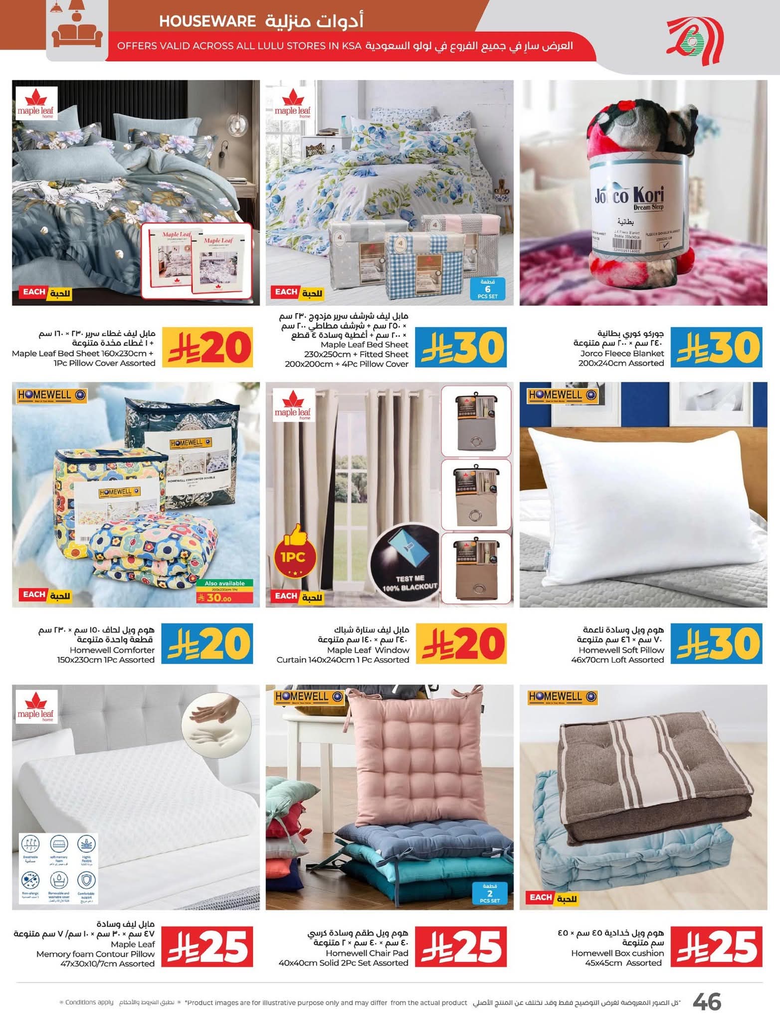 FB IMG 1762883716584