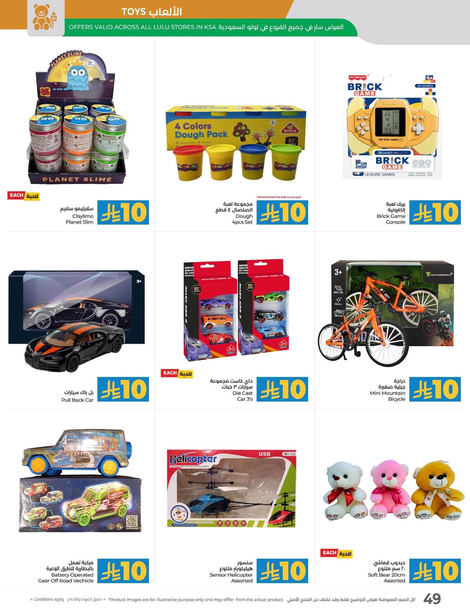 FB IMG 1762883718898