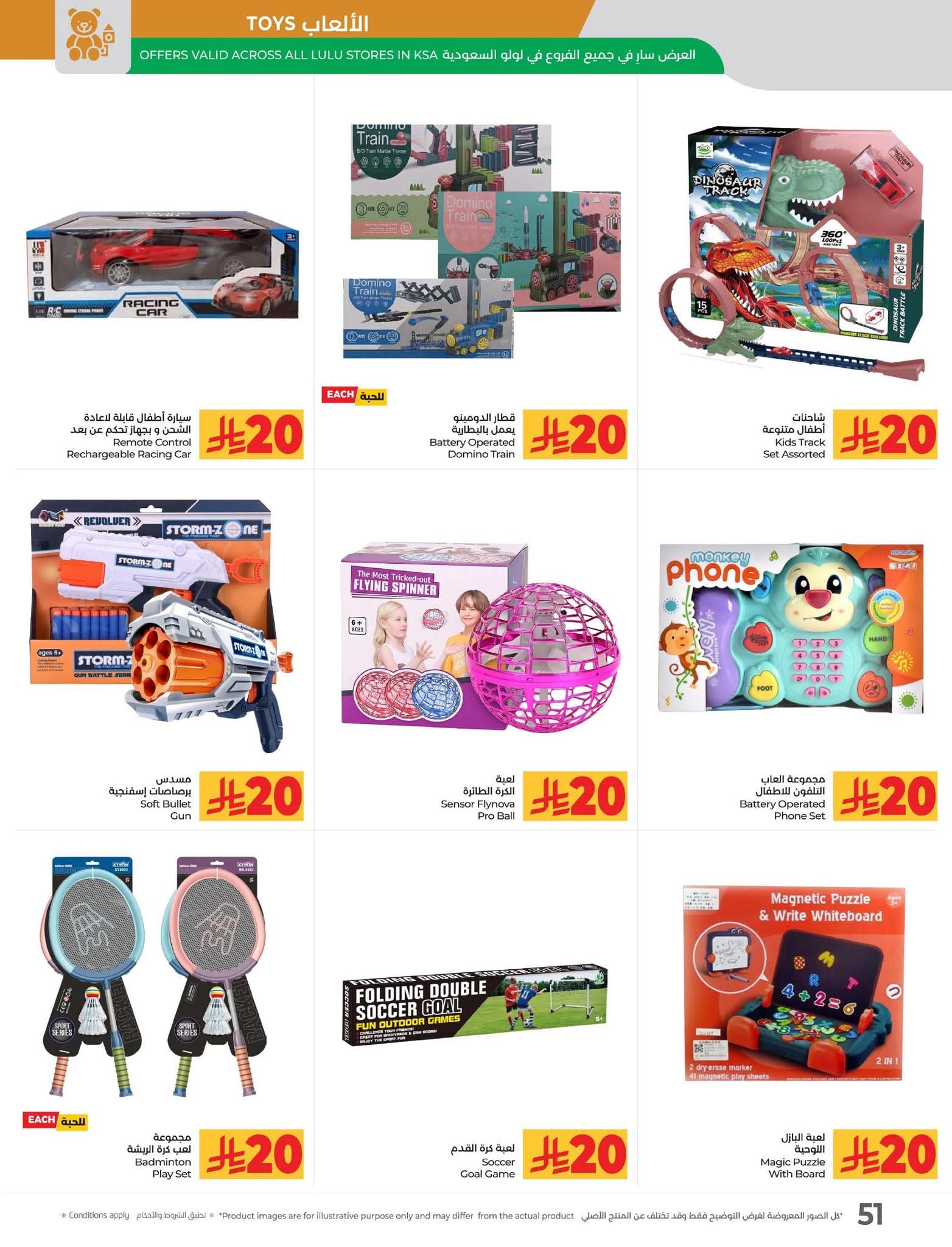 FB IMG 1762883722467