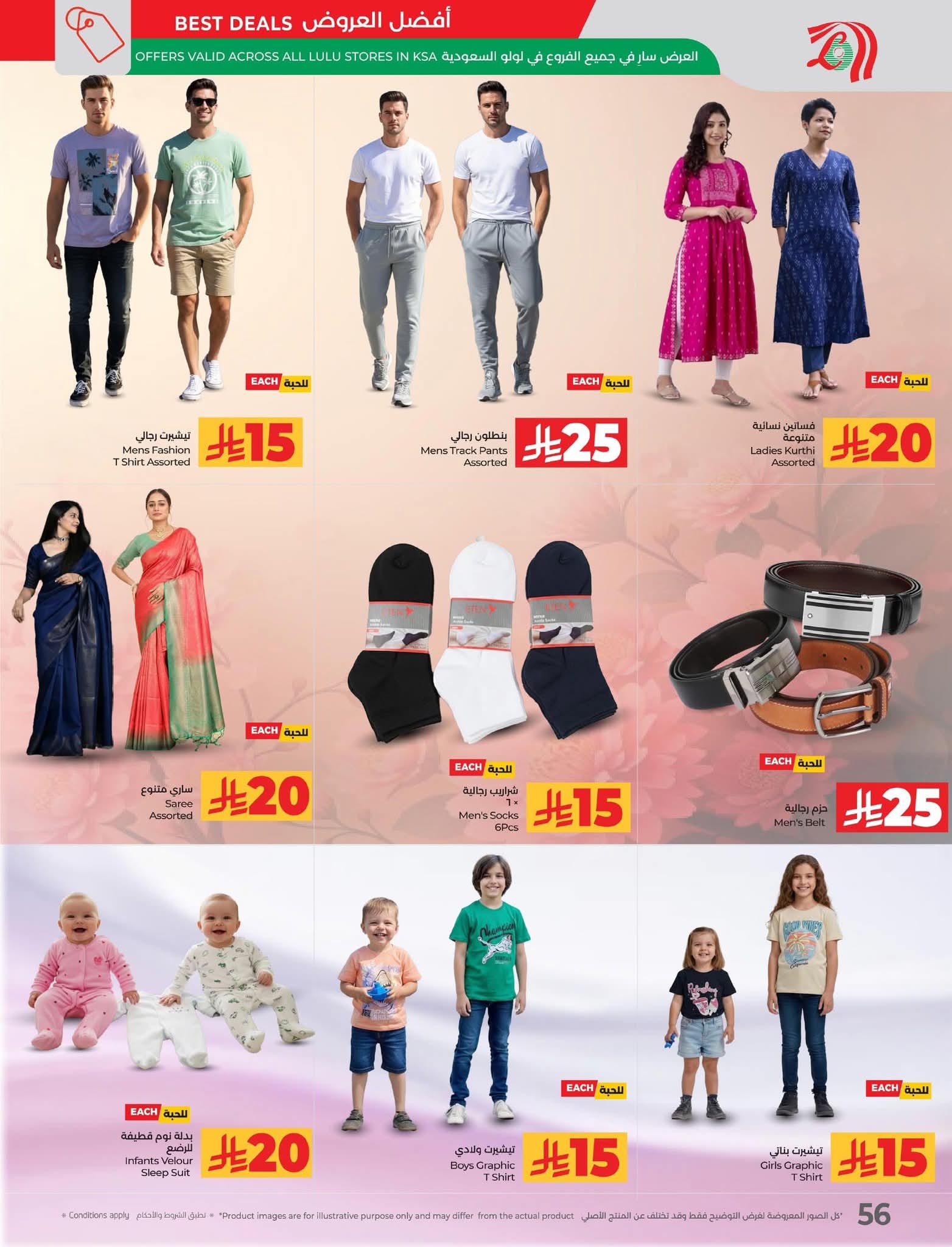 FB IMG 1762883732115