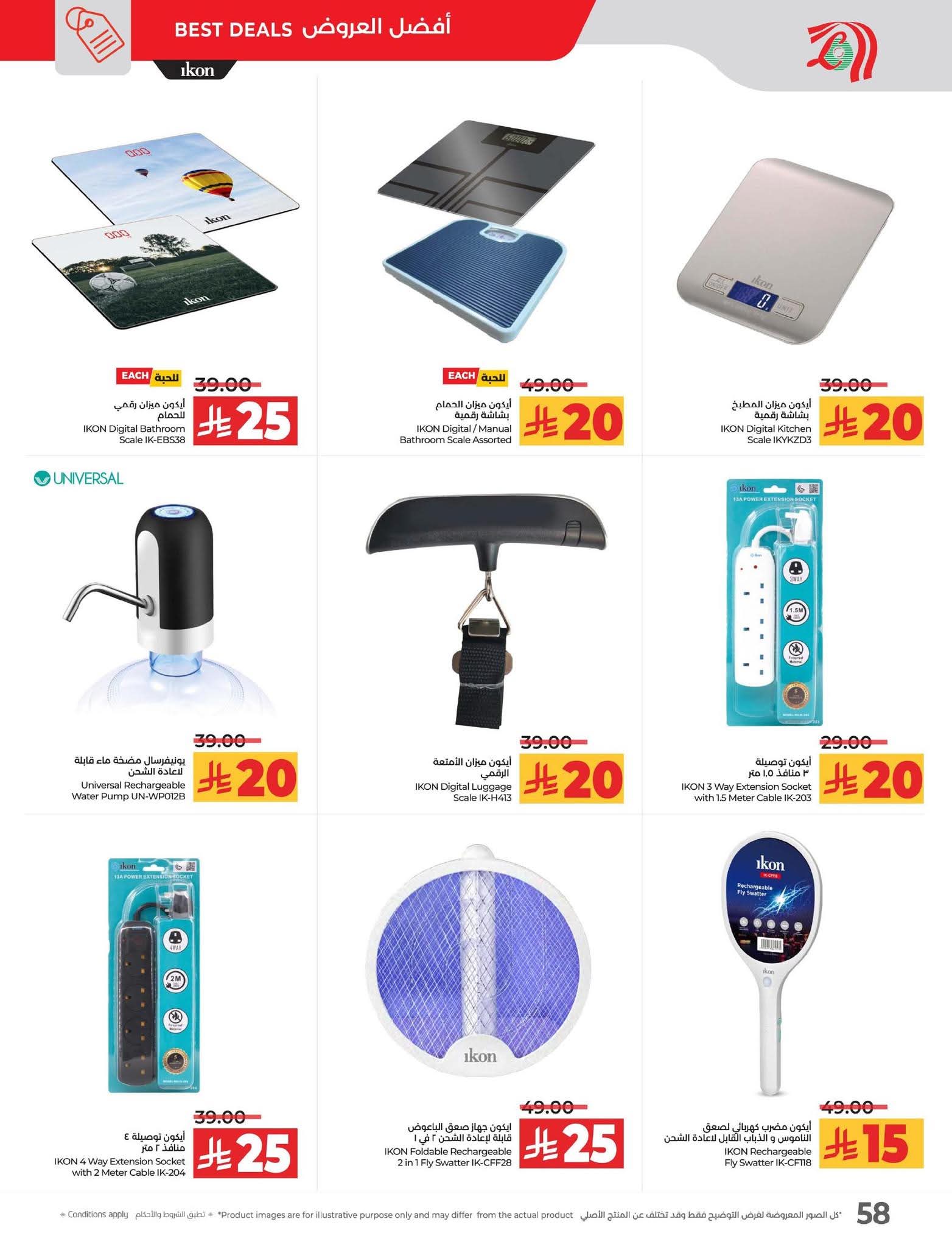 FB IMG 1762883732506