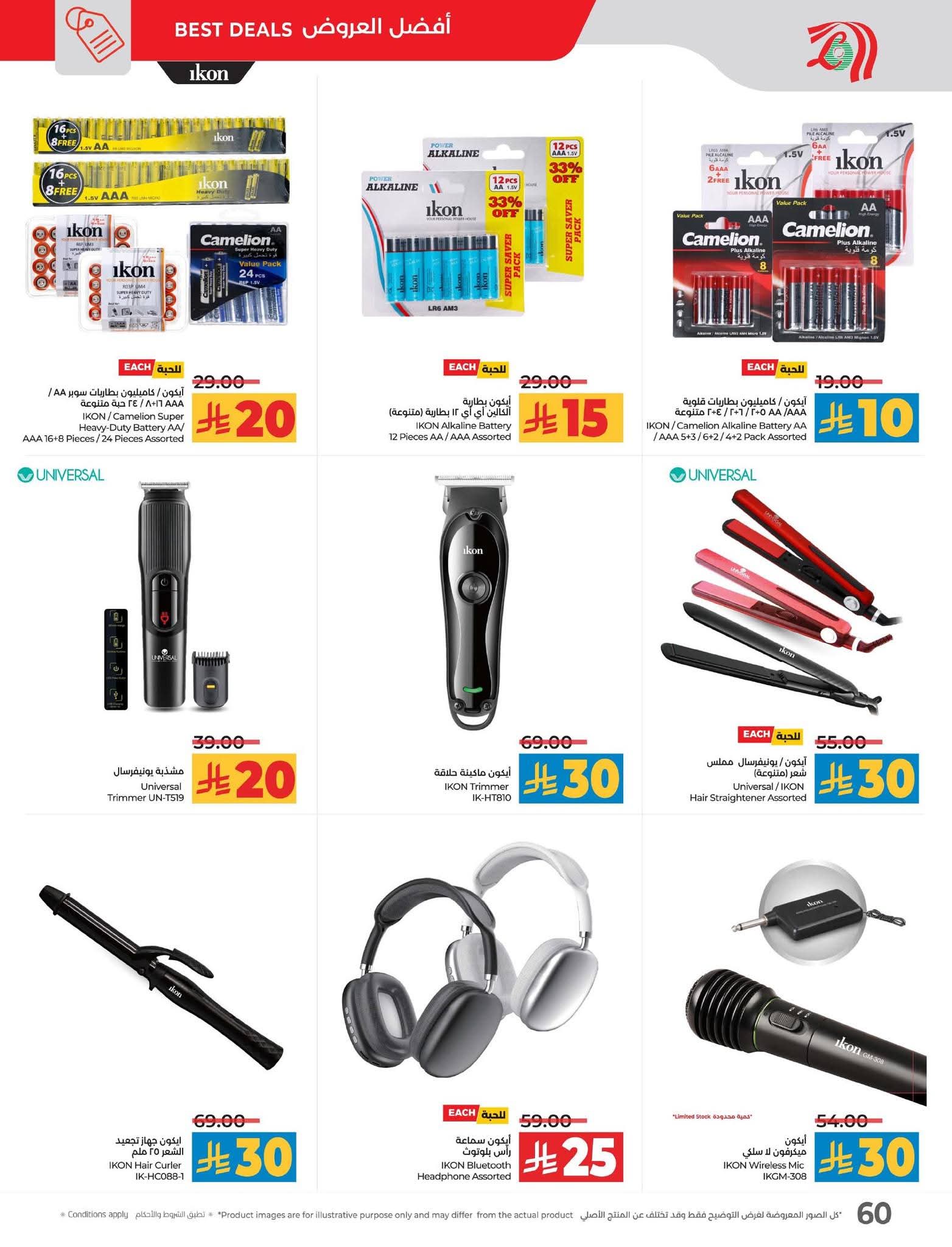 FB IMG 1762883733480