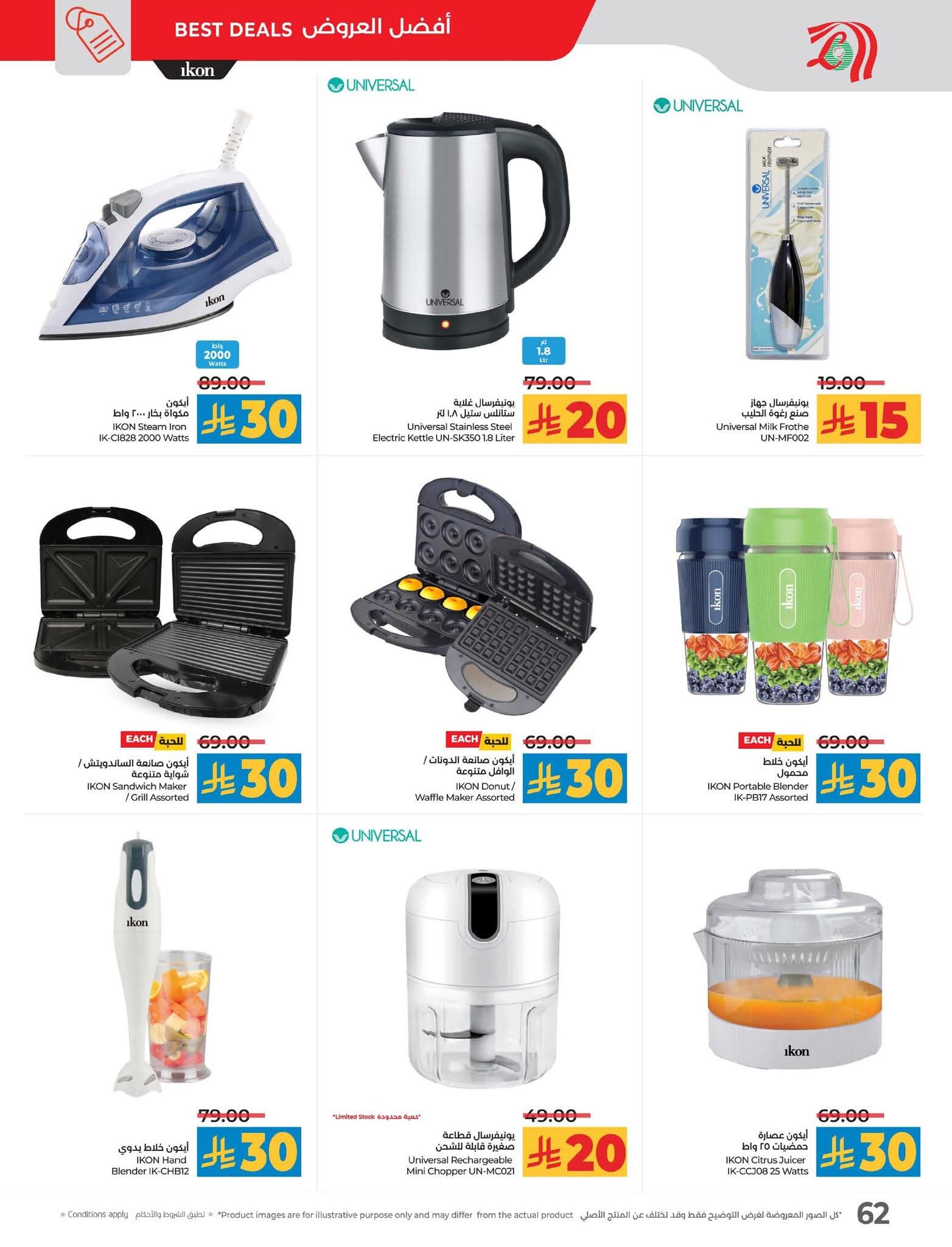 FB IMG 1762883735502