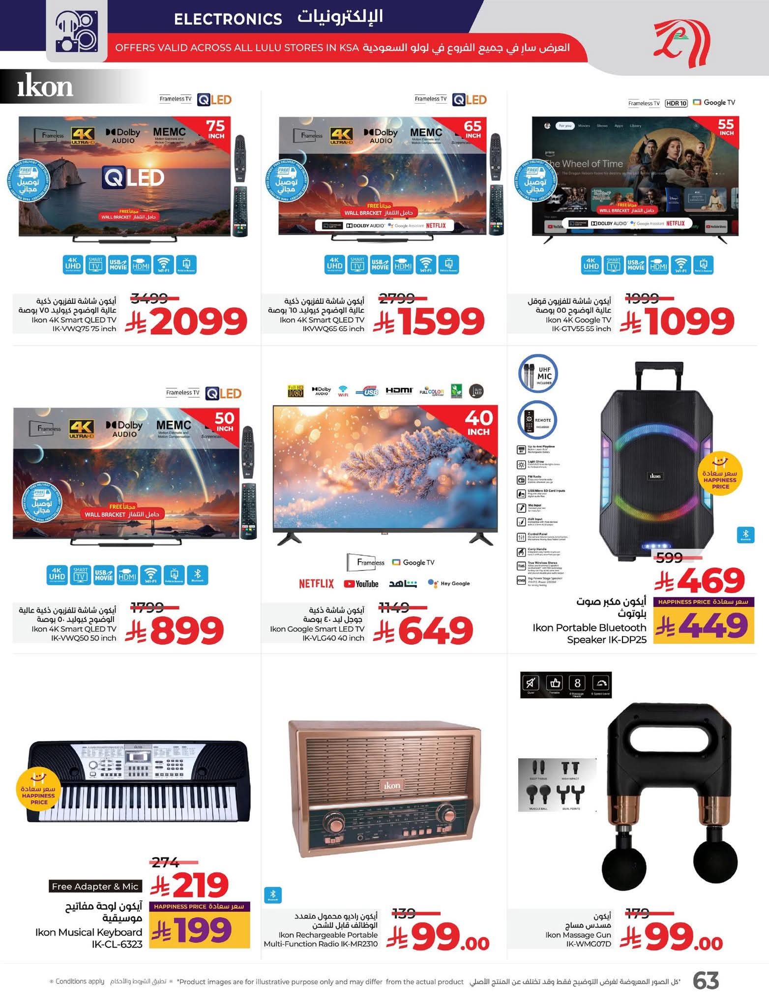 FB IMG 1762883737998