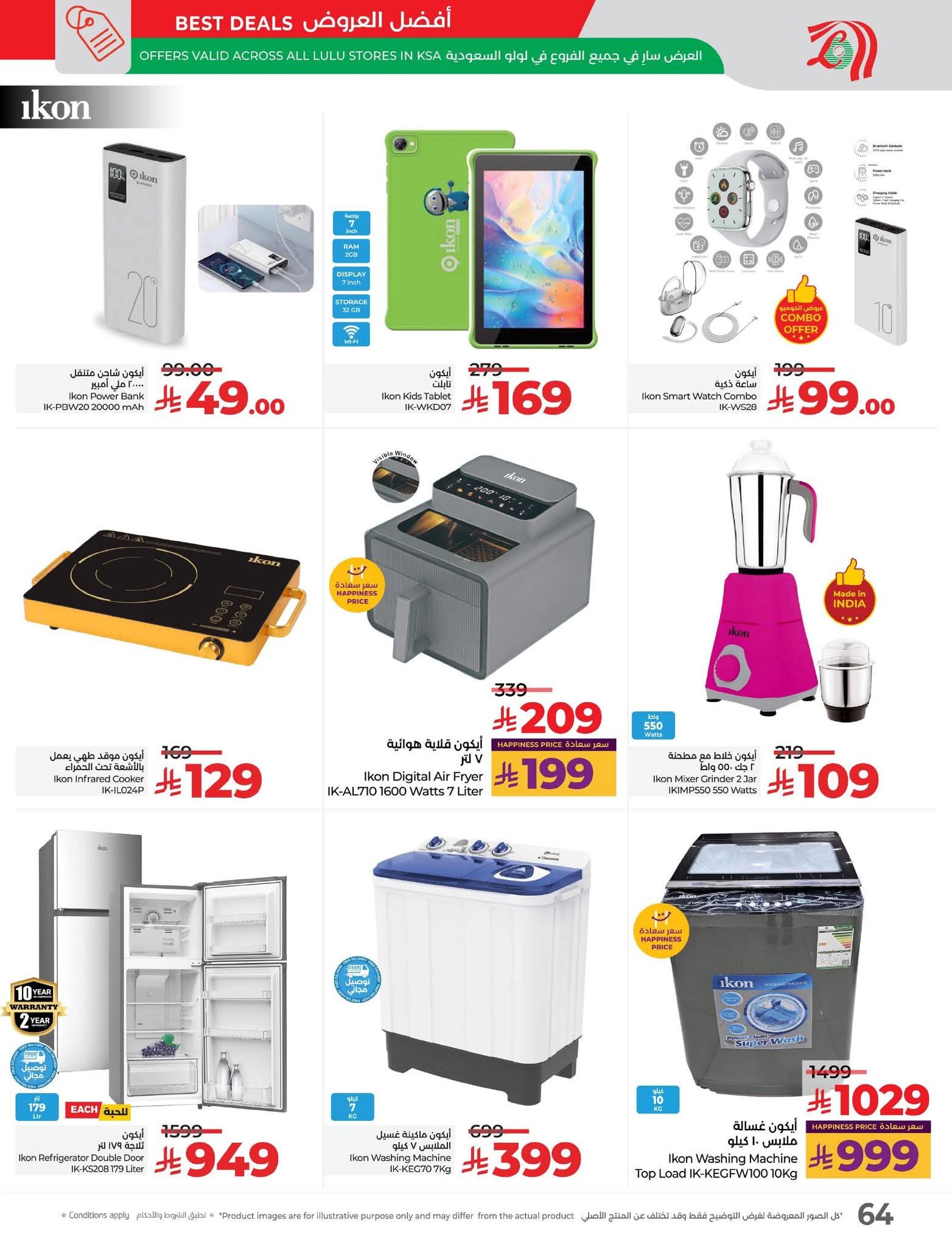 FB IMG 1762883739073