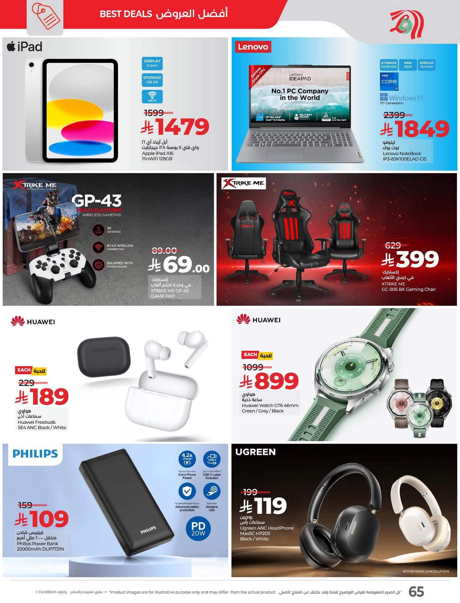 FB IMG 1762883740510