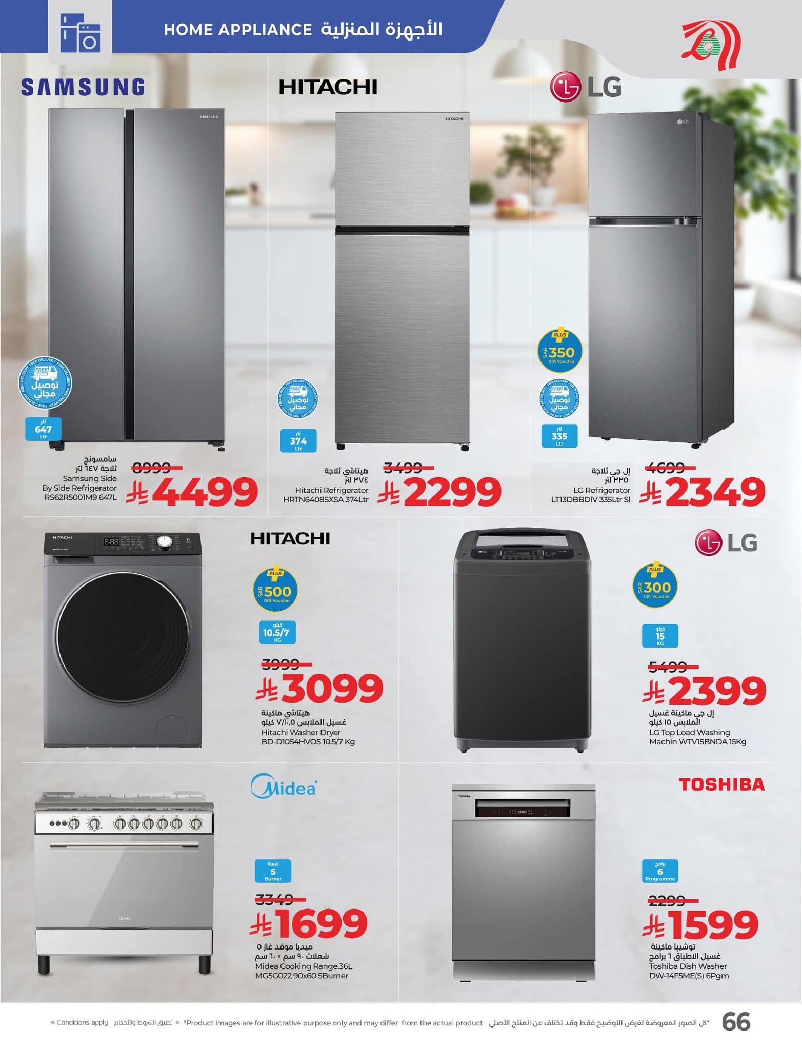 FB IMG 1762883741693