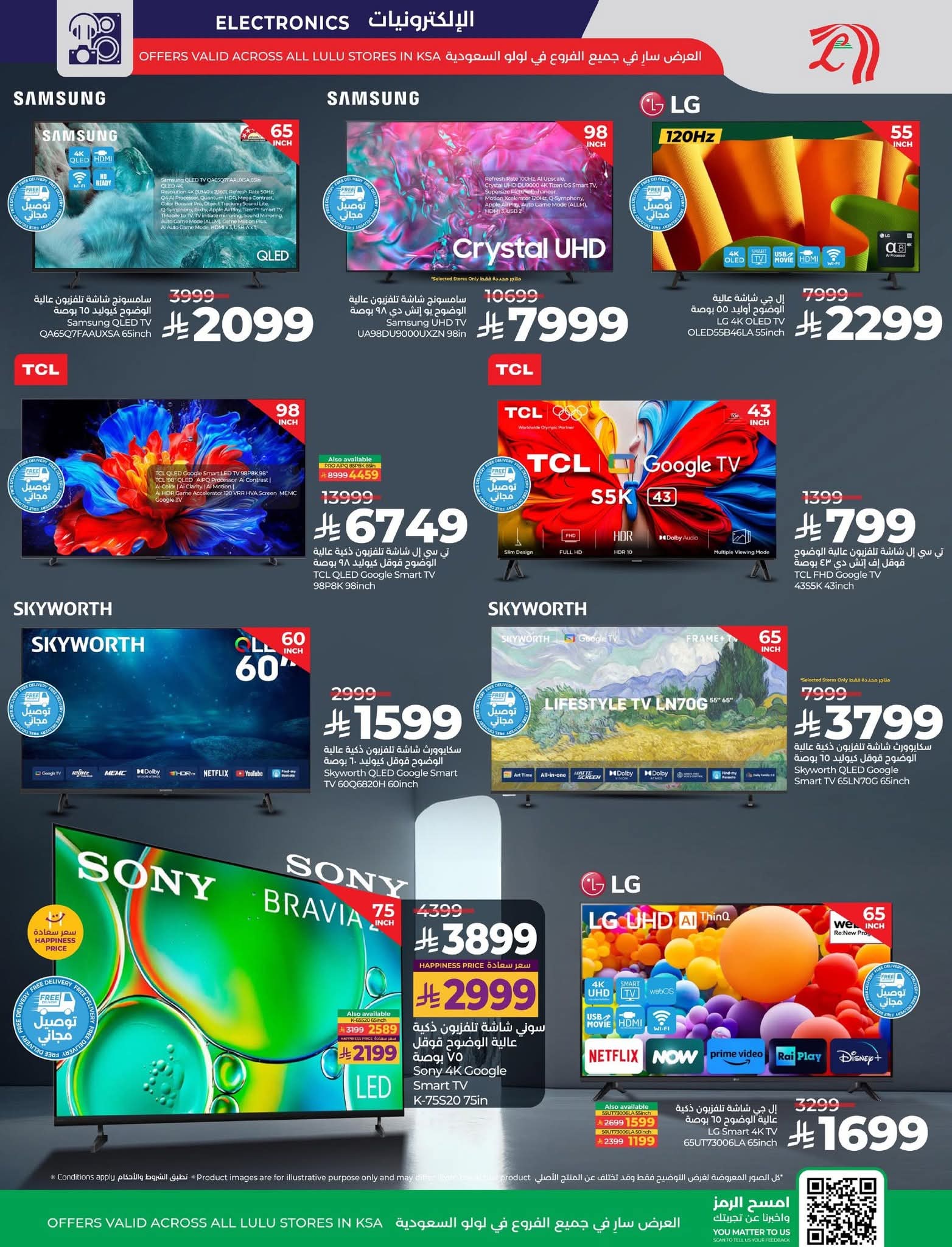 FB IMG 1762883744525