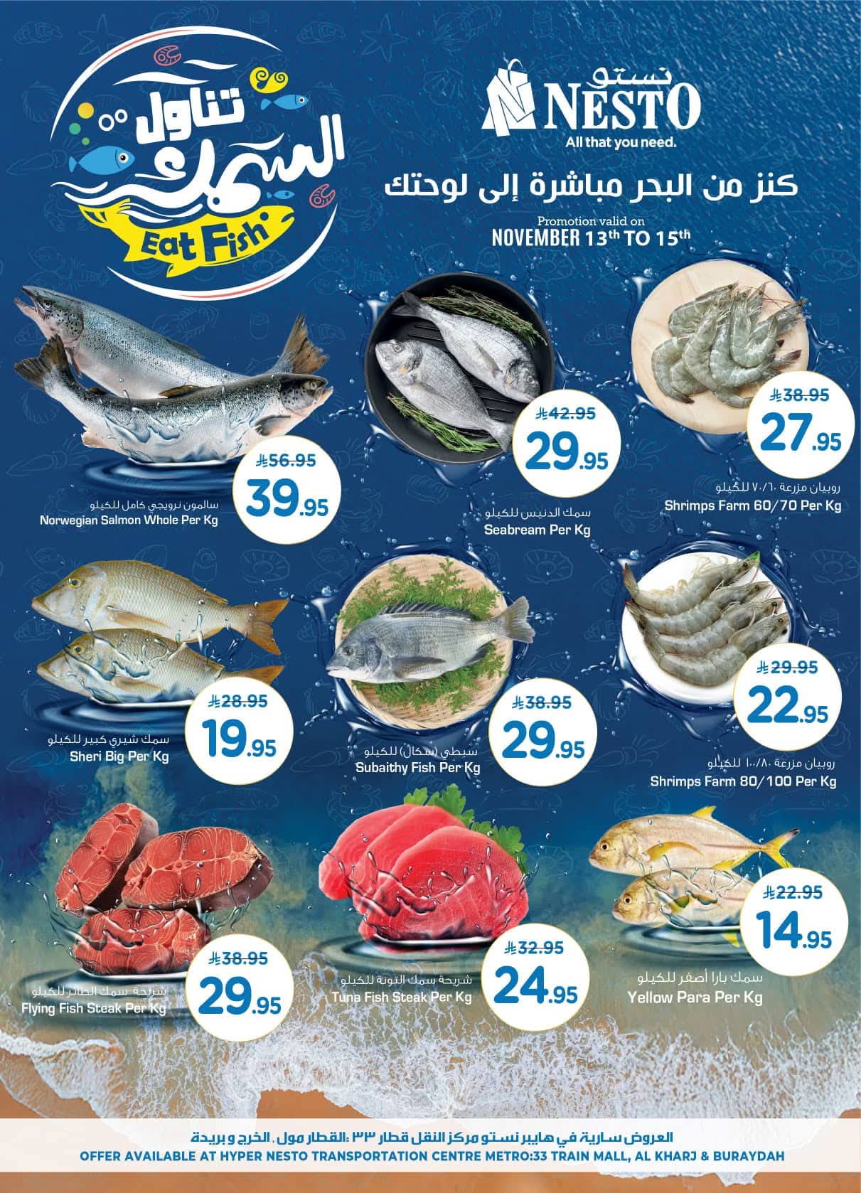 FB IMG 1762936991303