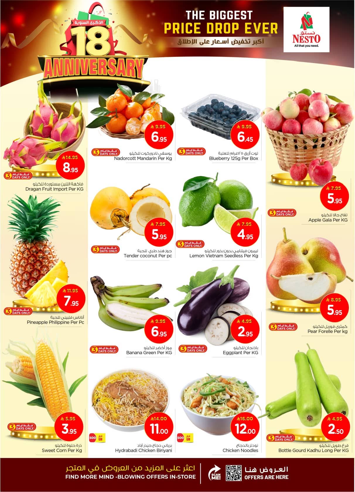 FB IMG 1762936992593