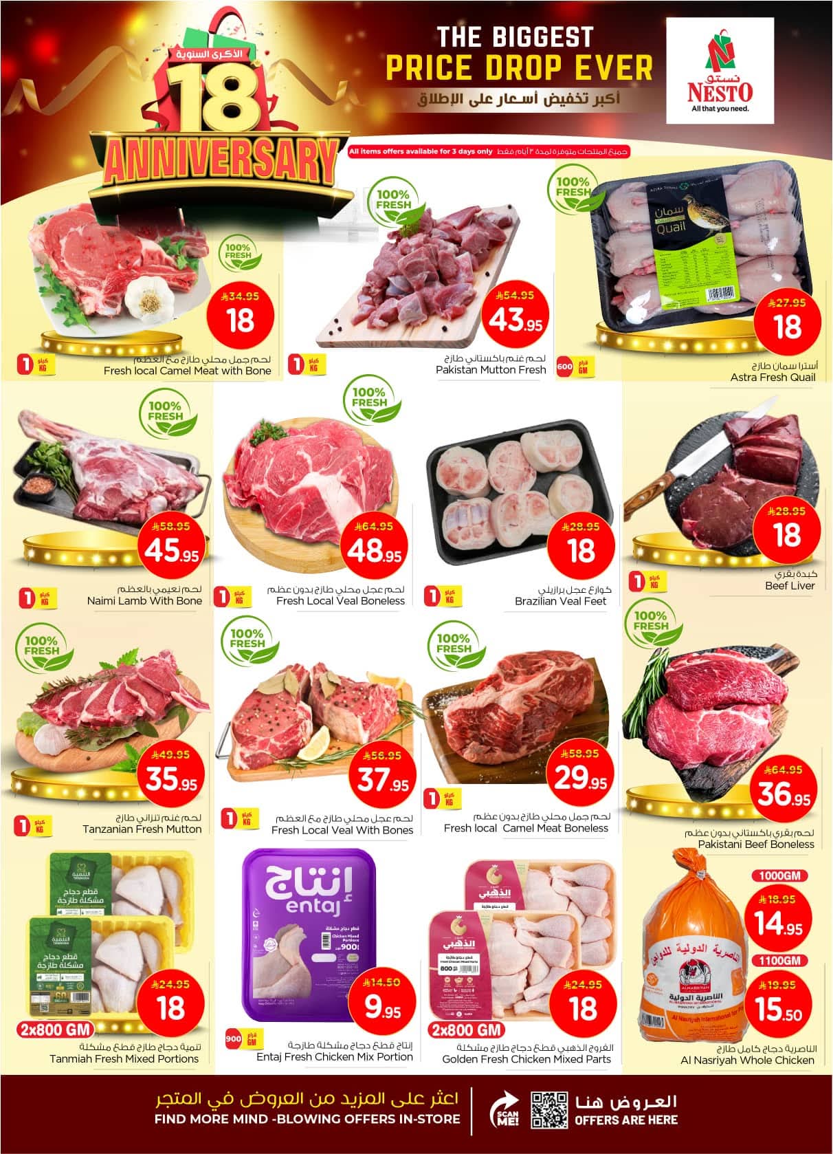 FB IMG 1762936994040