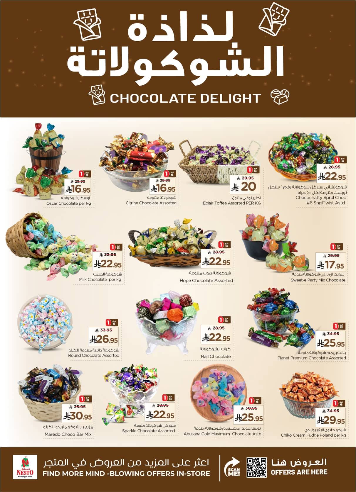 FB IMG 1762936997304