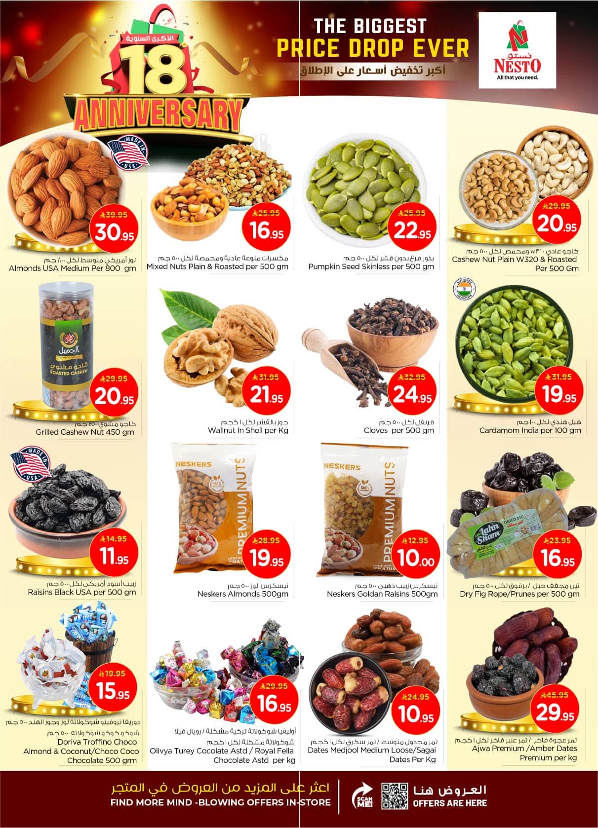 FB IMG 1762936998668