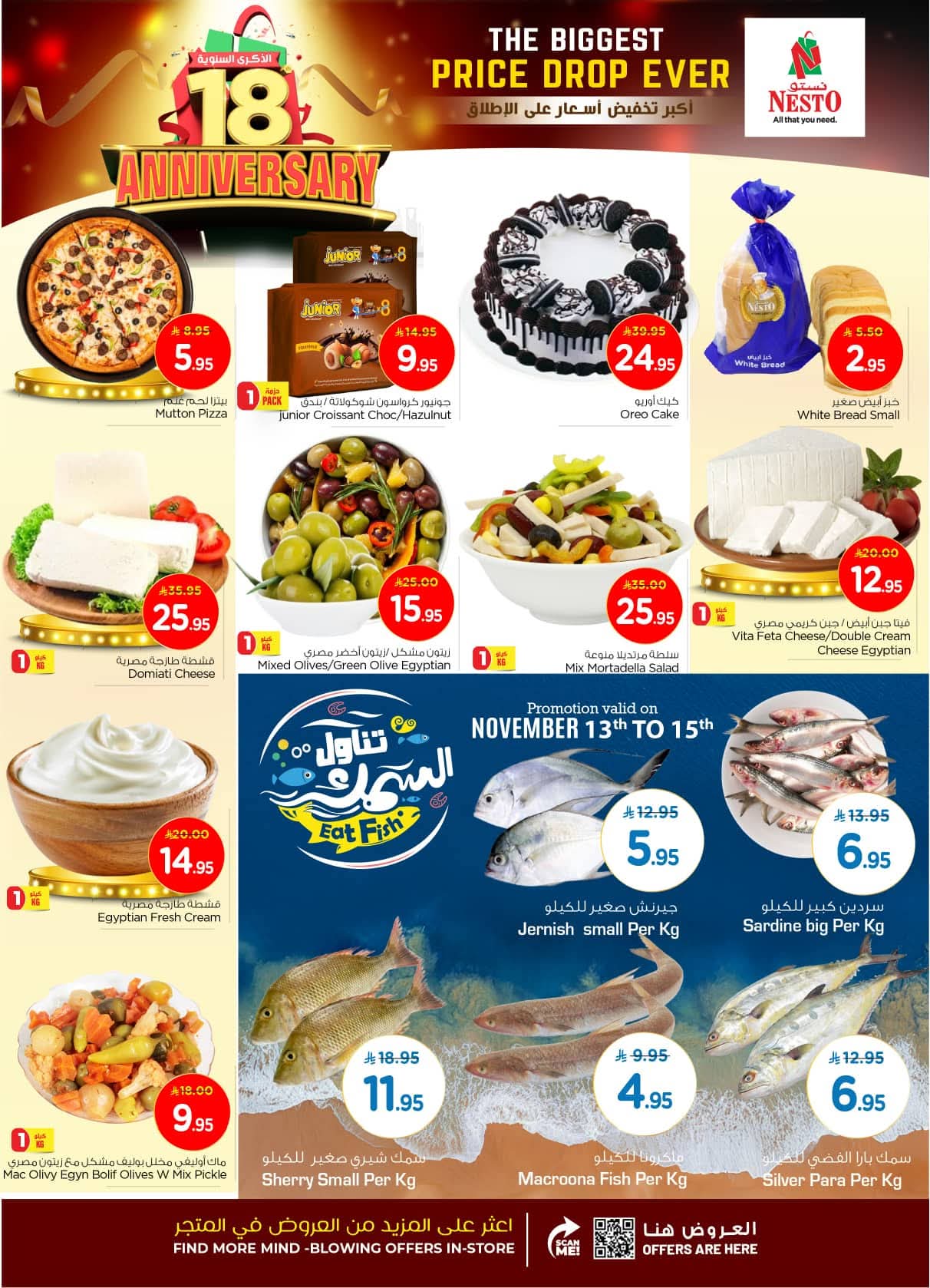 FB IMG 1762937000029