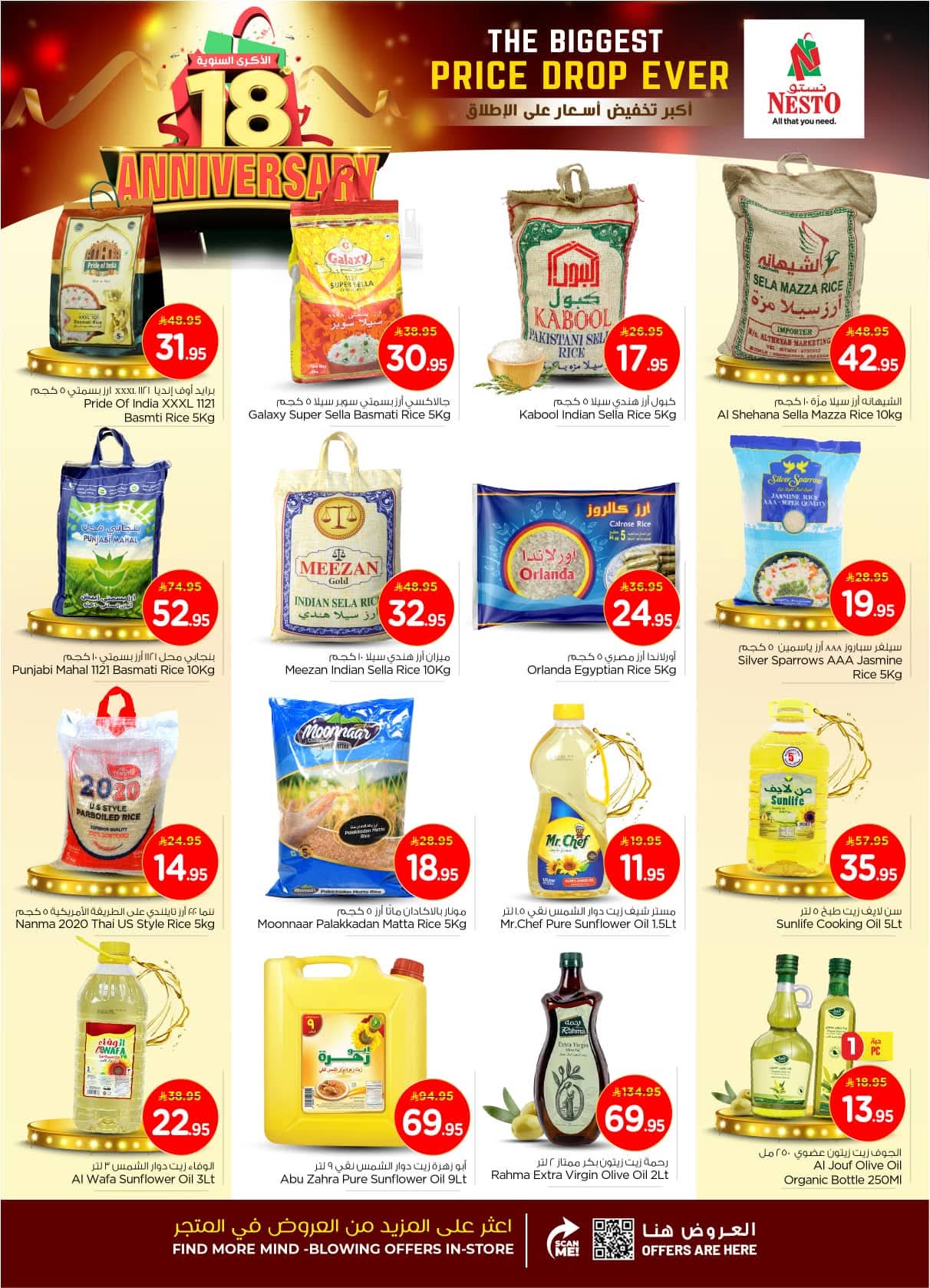 FB IMG 1762937001465