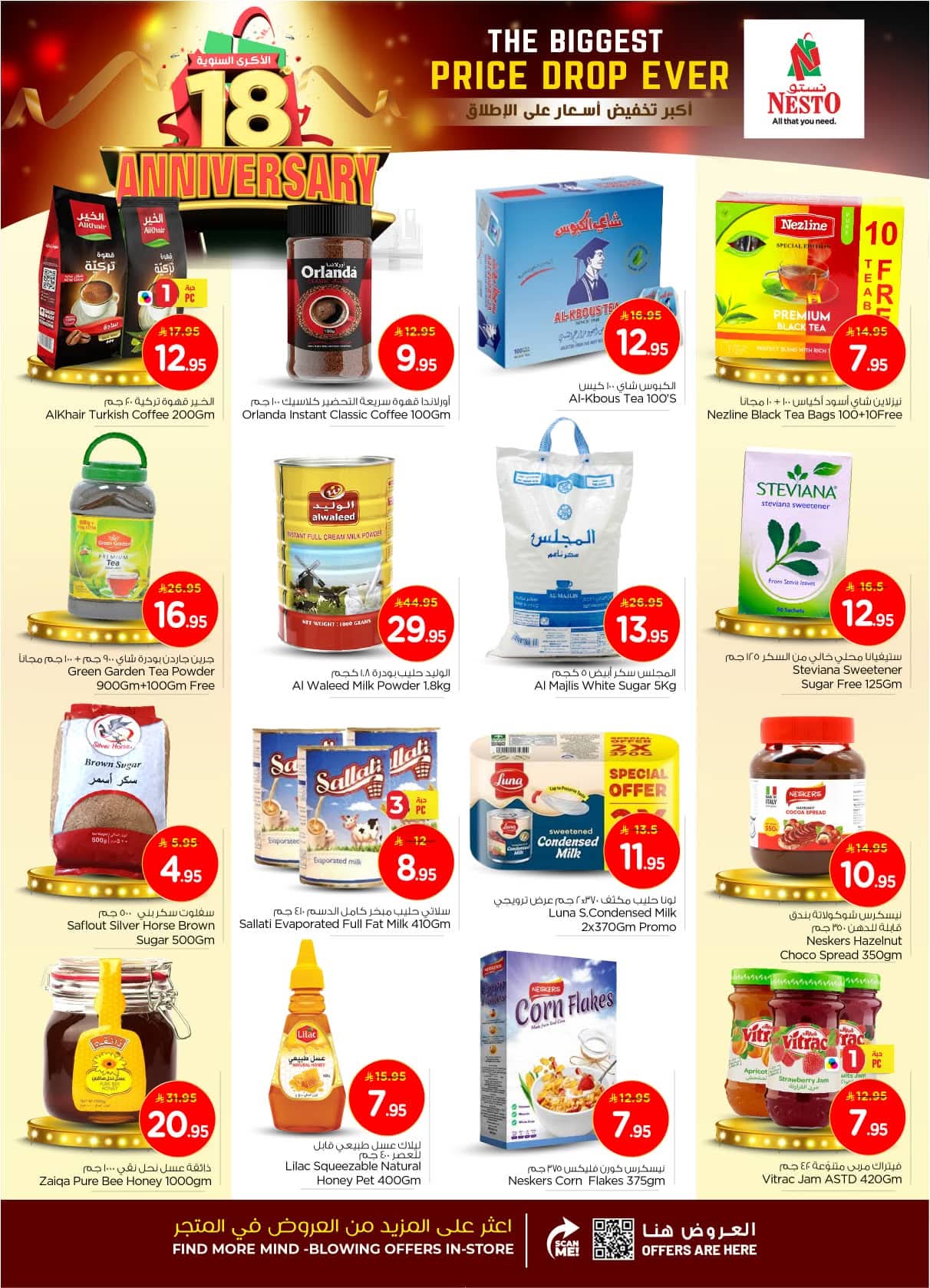 FB IMG 1762937001964