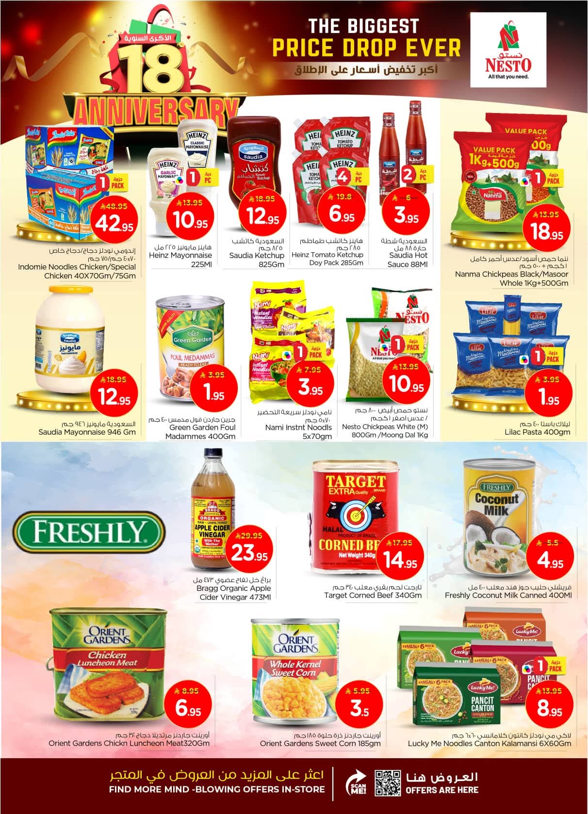 FB IMG 1762937002878