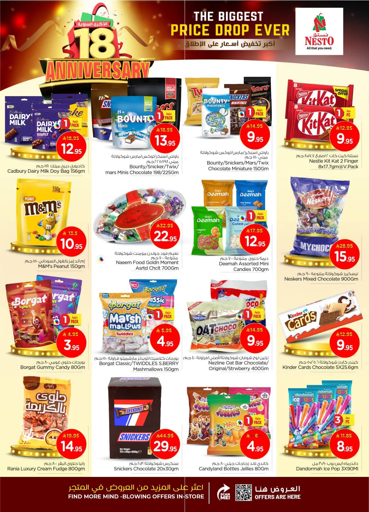 FB IMG 1762937004300