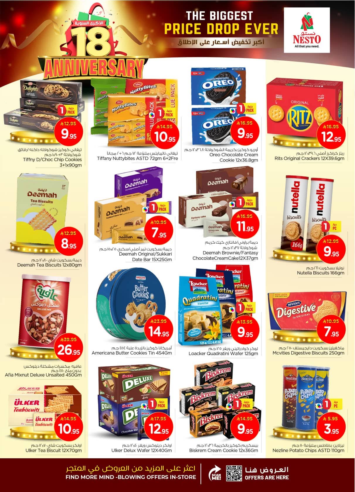 FB IMG 1762937005995