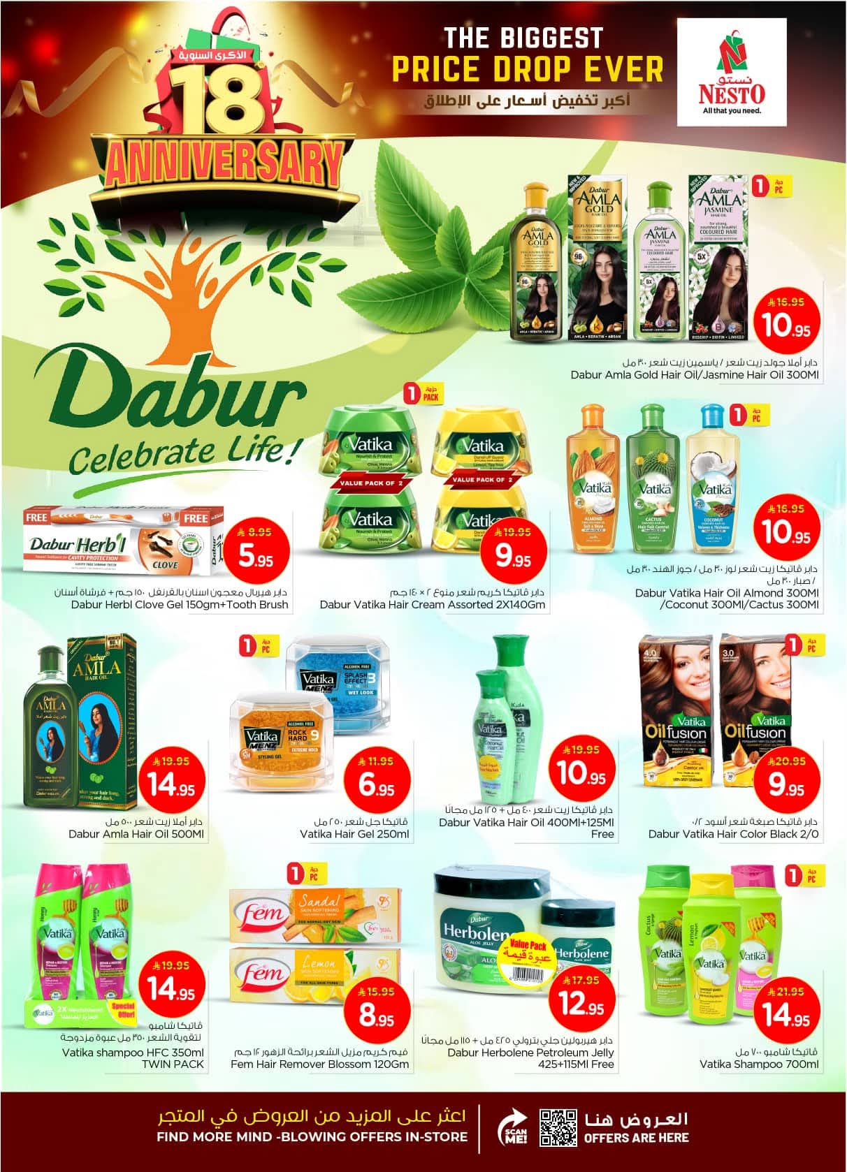 FB IMG 1762937018744