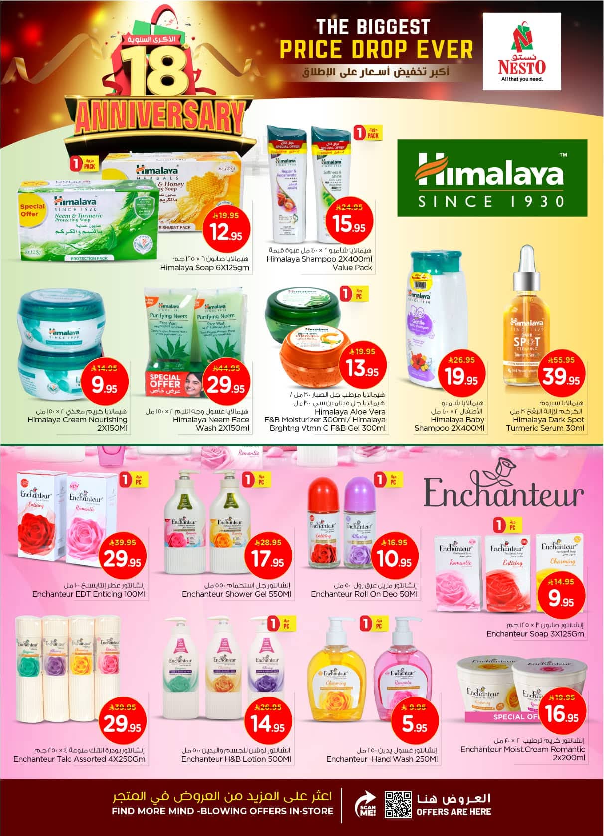 FB IMG 1762937020549